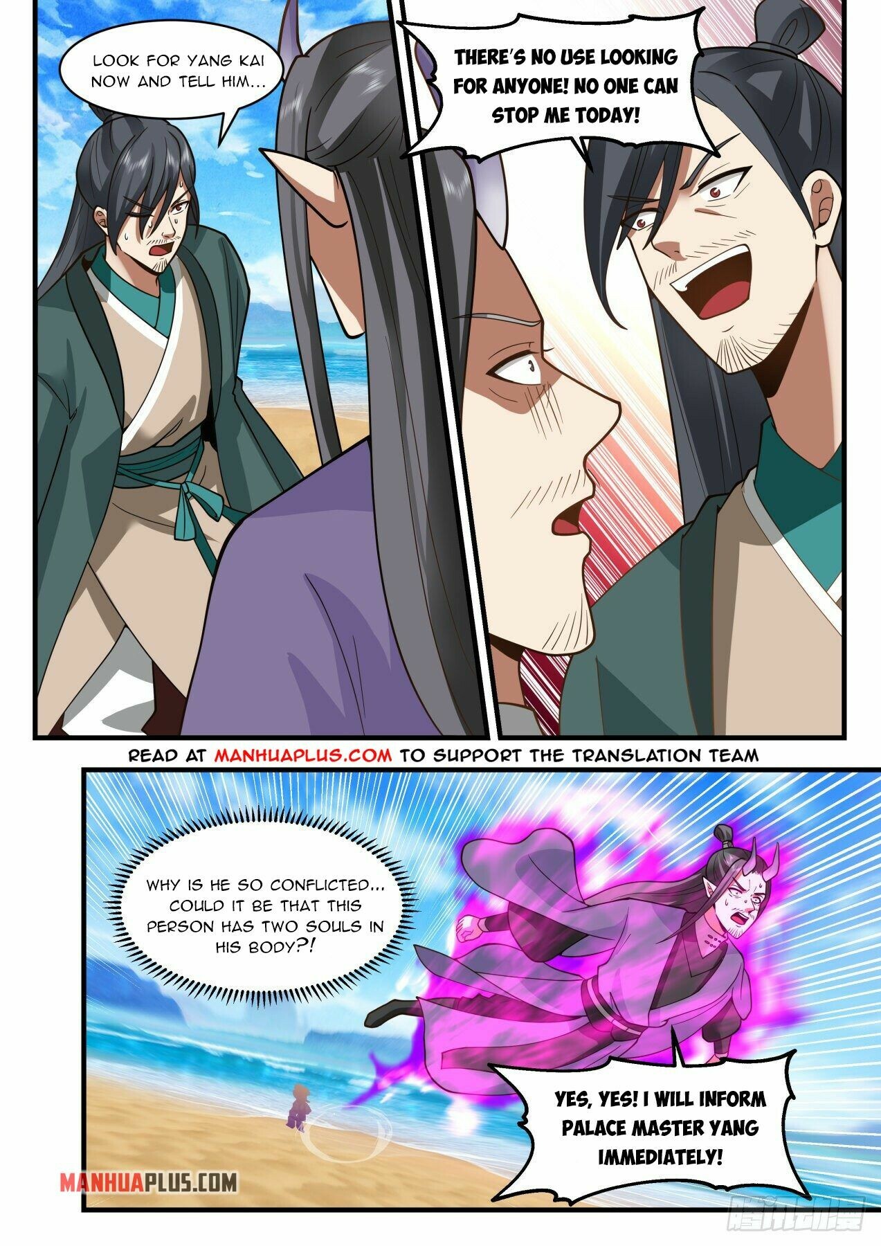 Martial Peak Chapter 2146 - 4