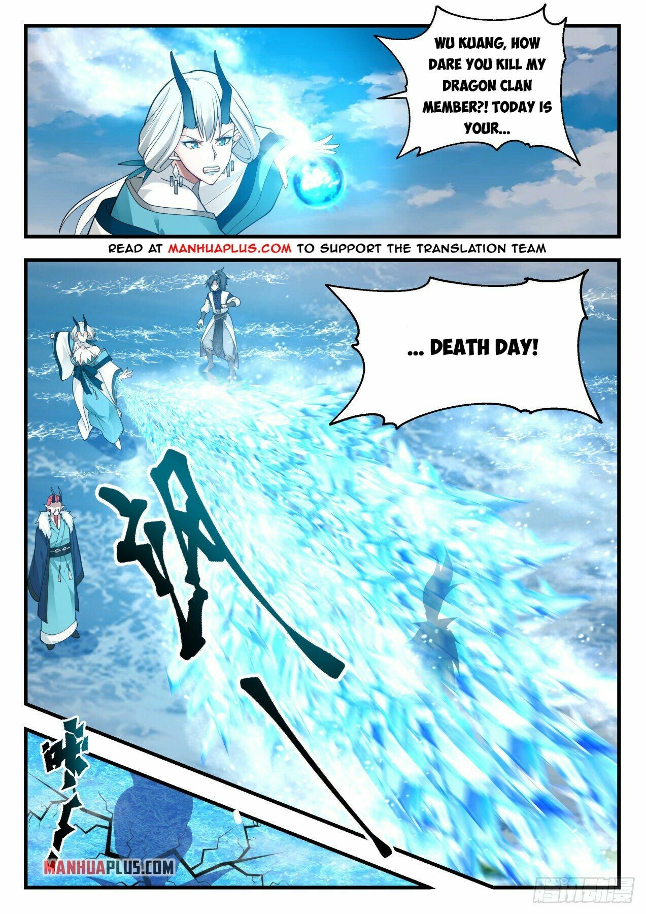 Martial Peak Chapter 2150 - 2