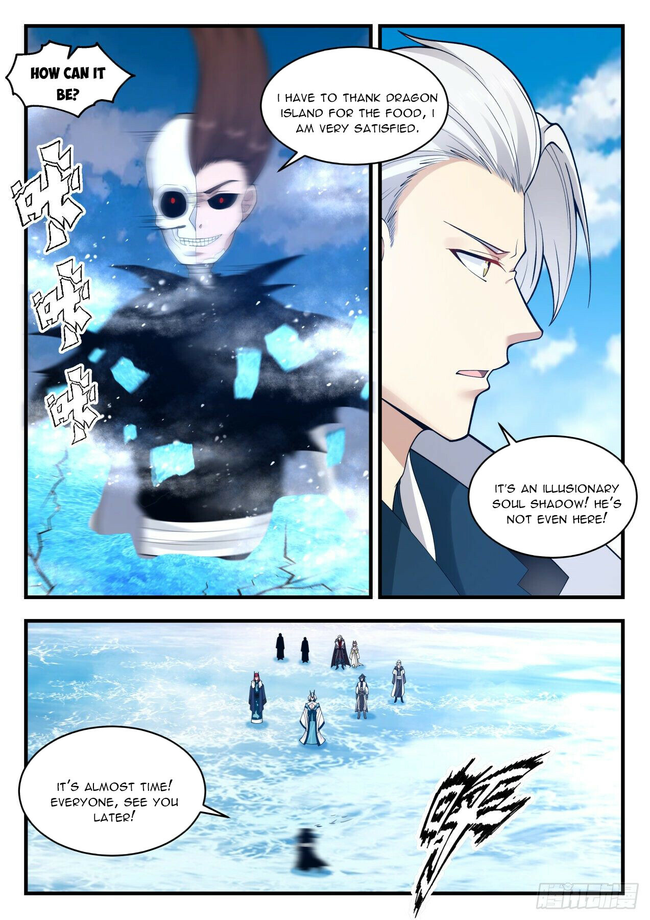 Martial Peak Chapter 2150 - 3