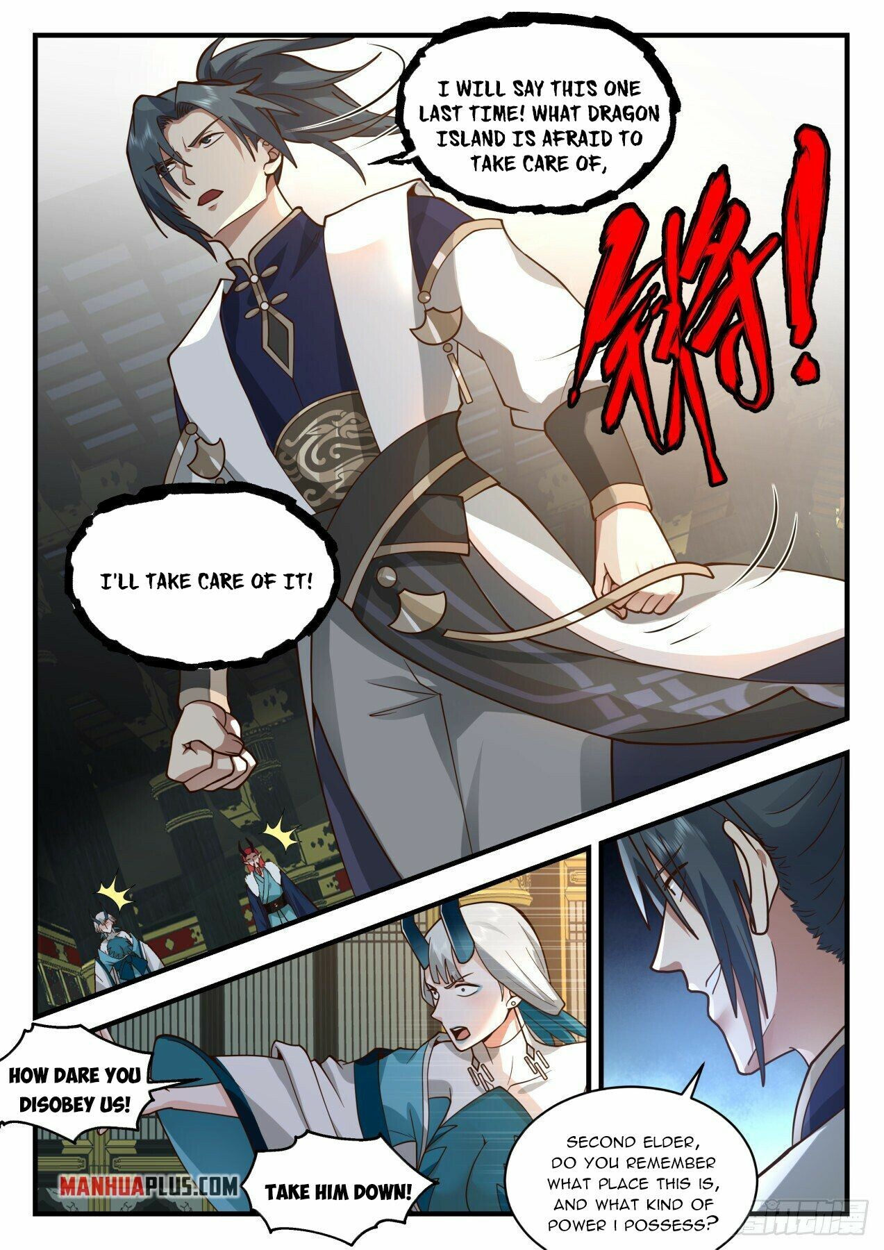 Martial Peak Chapter 2151 - 3