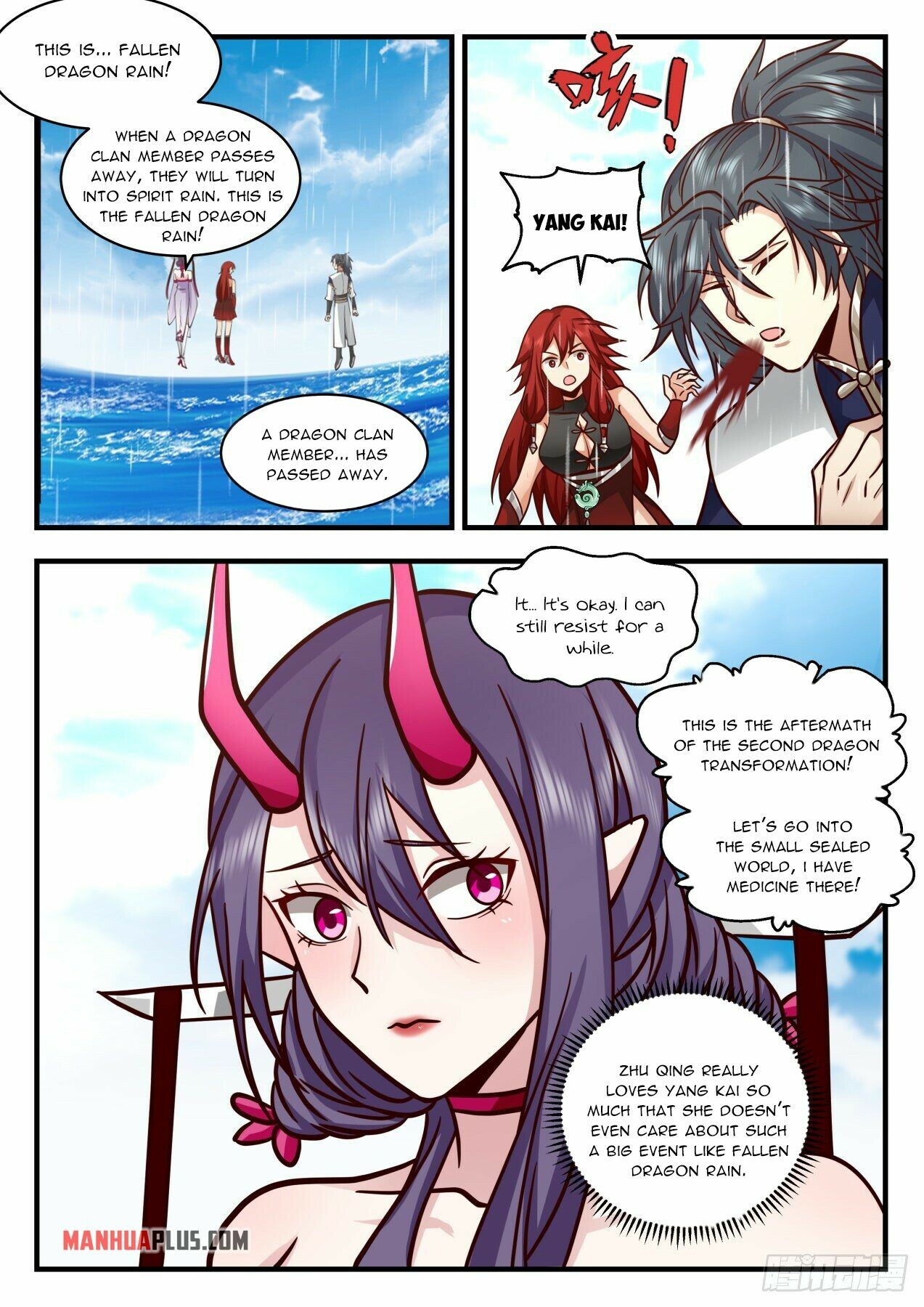 Martial Peak Chapter 2152.5 - 2