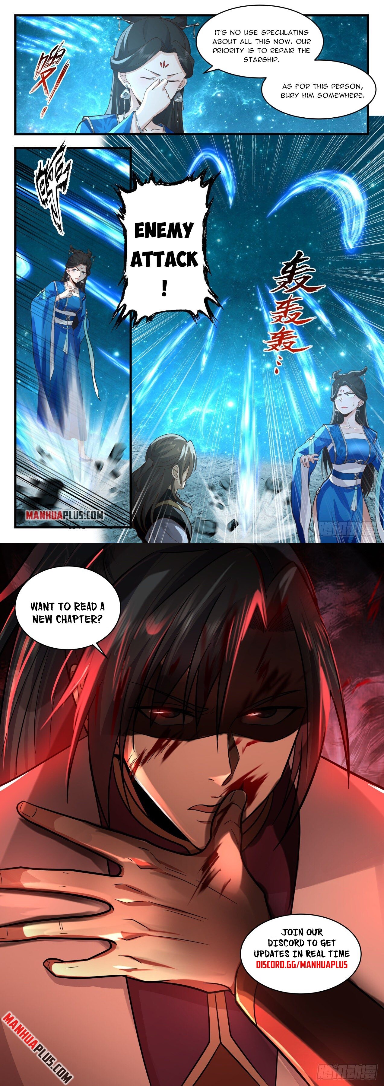 Martial Peak Chapter 2152 - 12