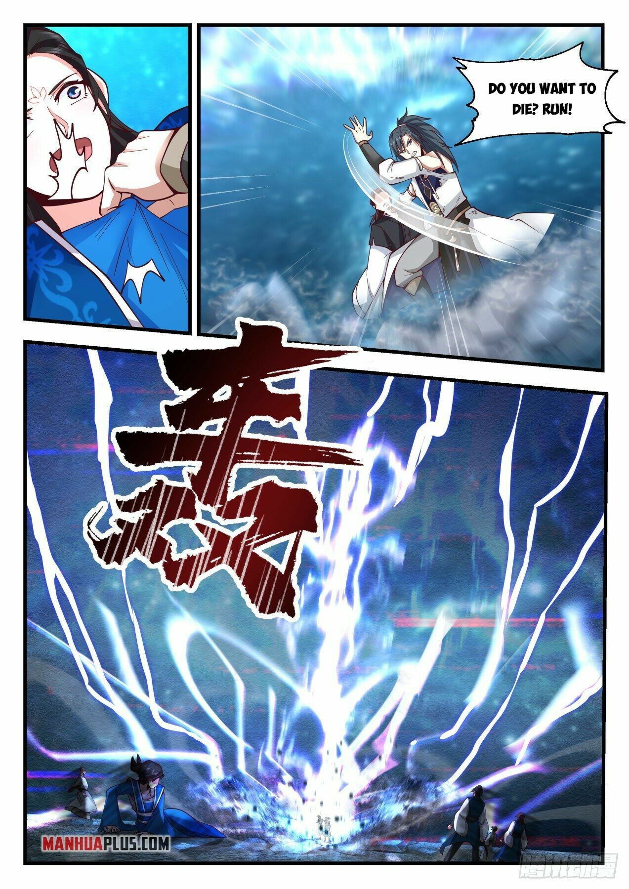 Martial Peak Chapter 2154 - 5
