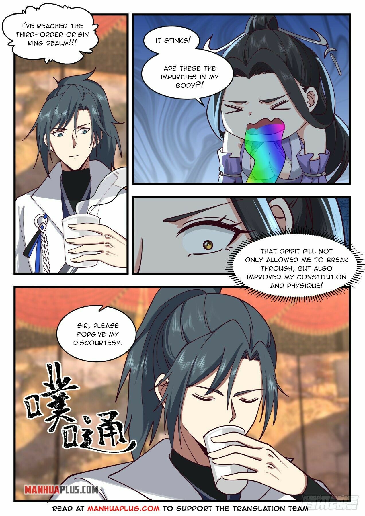 Martial Peak Chapter 2158 - 7