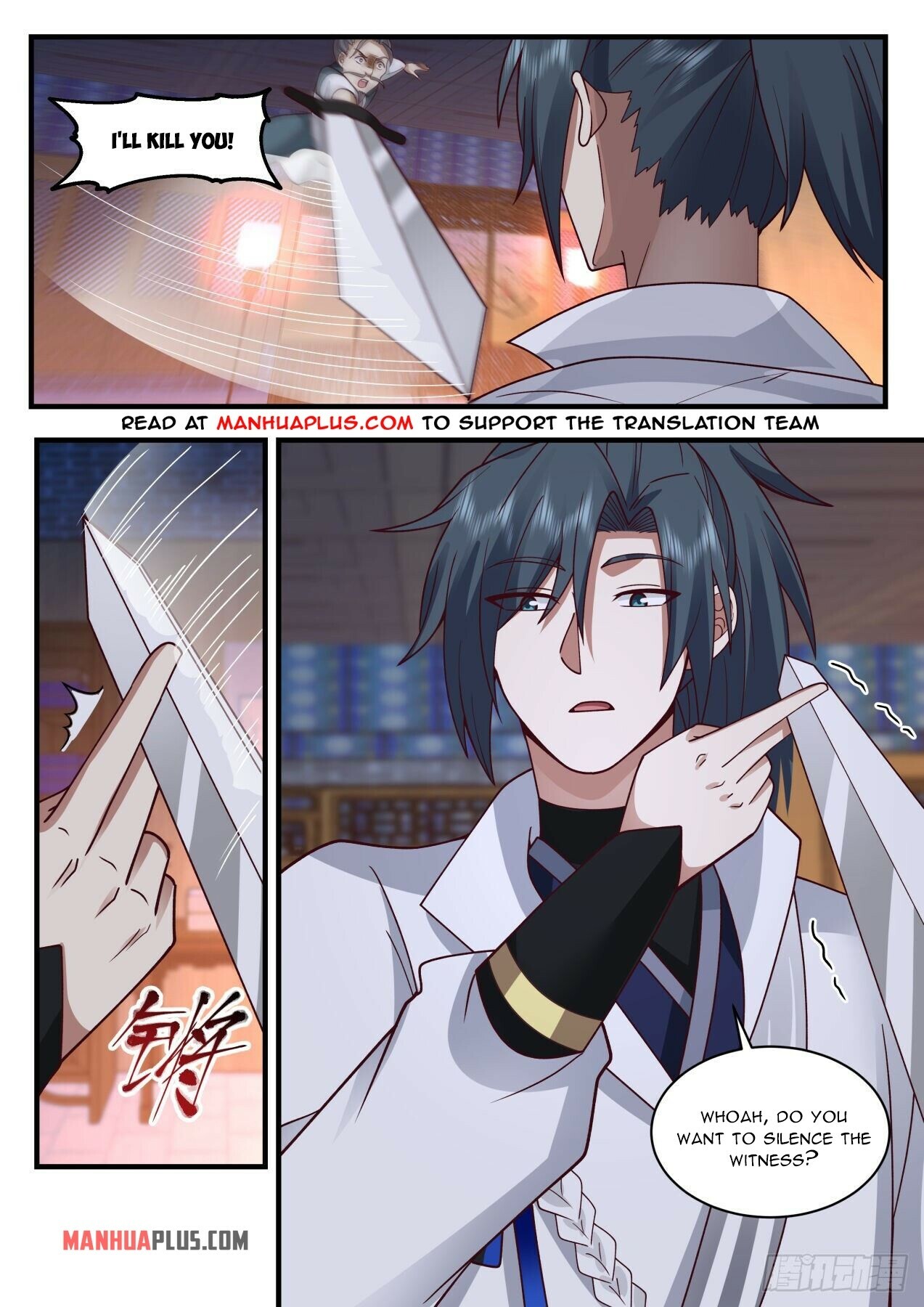 Martial Peak Chapter 2161 - 2