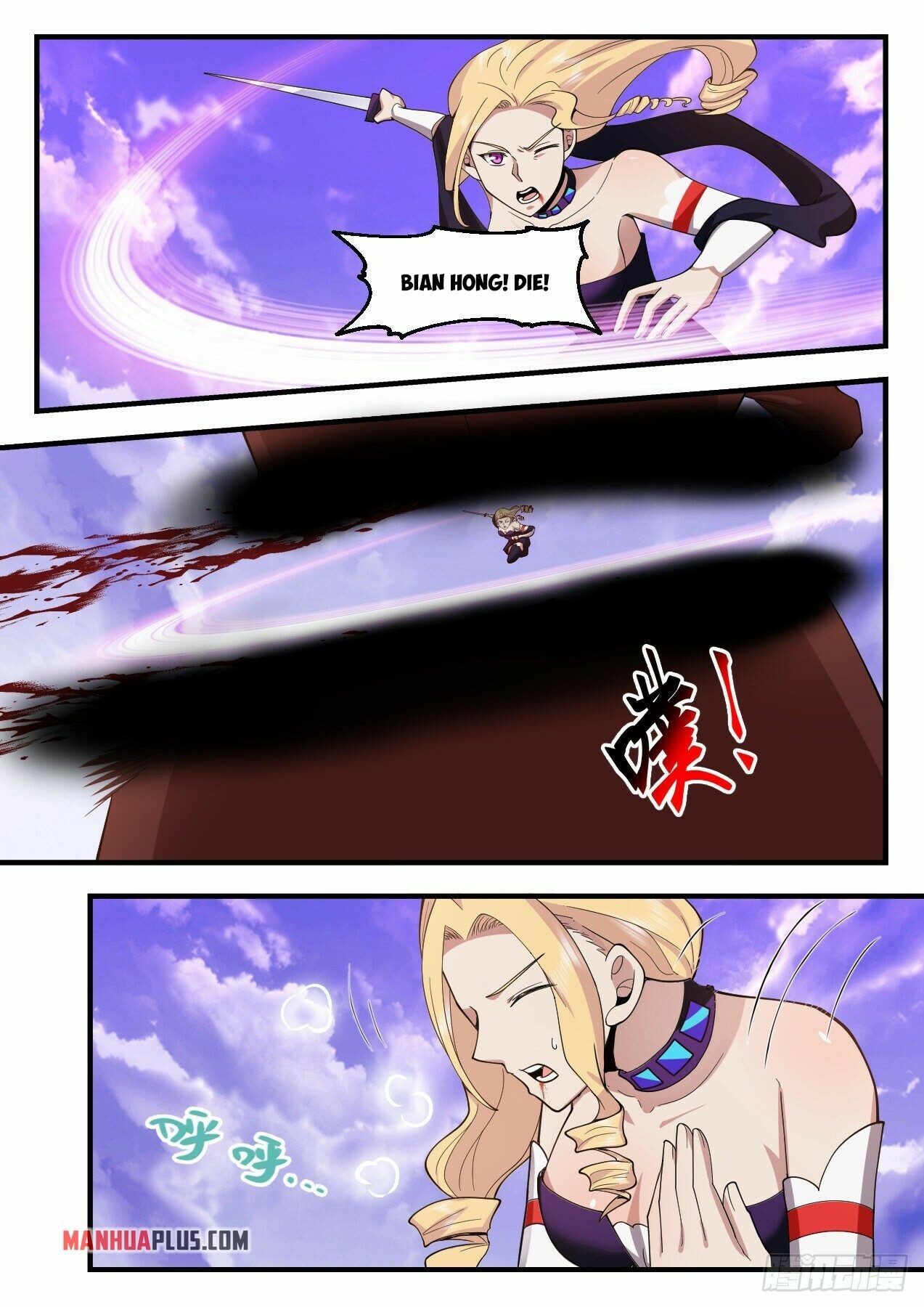 Martial Peak Chapter 2182 - 8