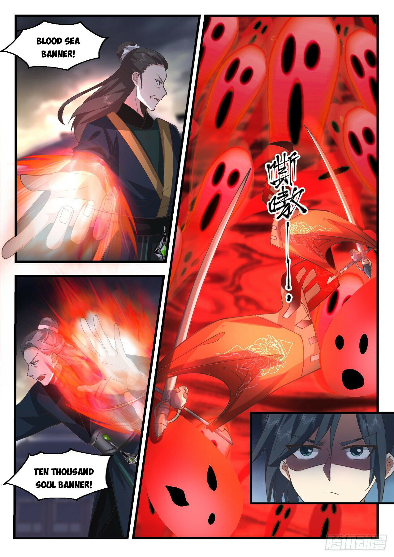 Martial Peak Chapter 2188 - 6