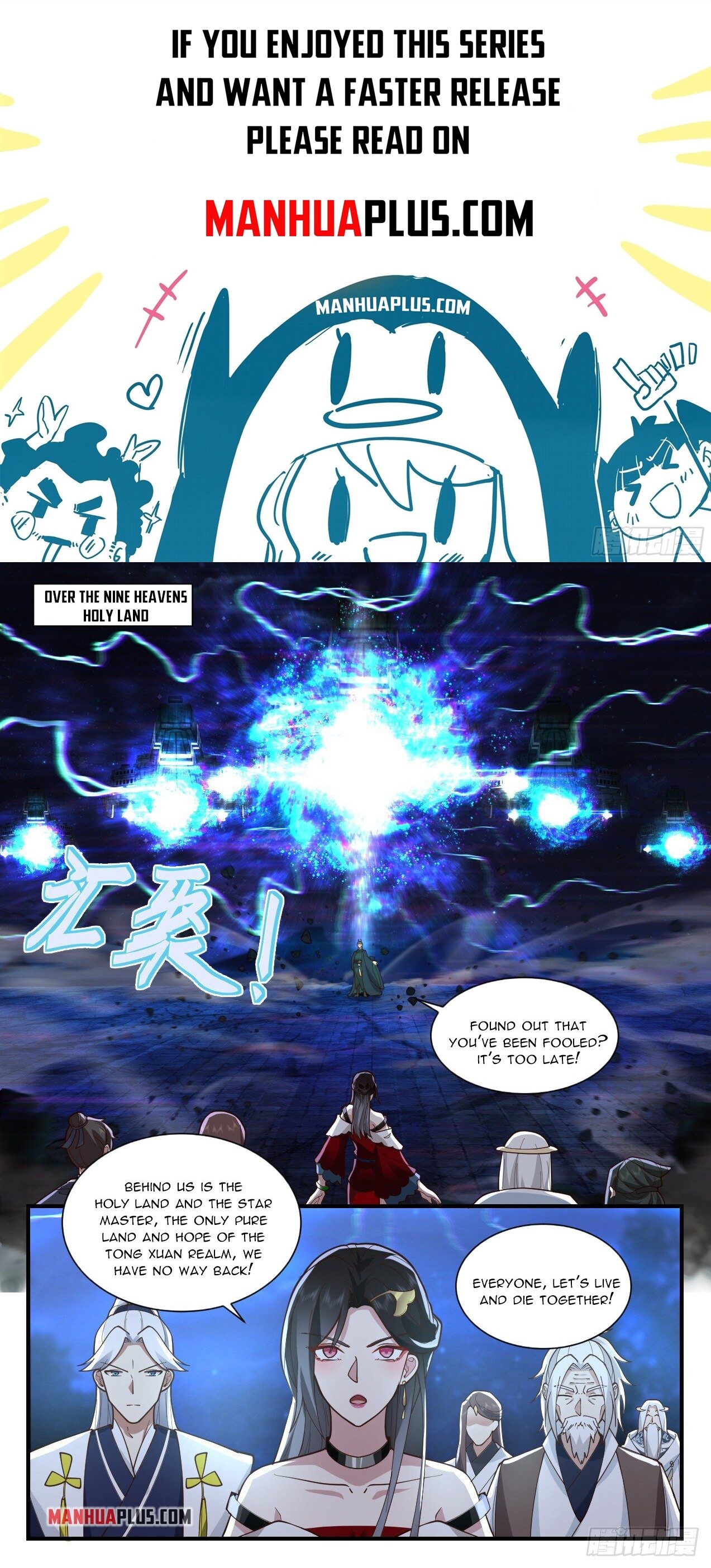 Martial Peak Chapter 2206 - 1