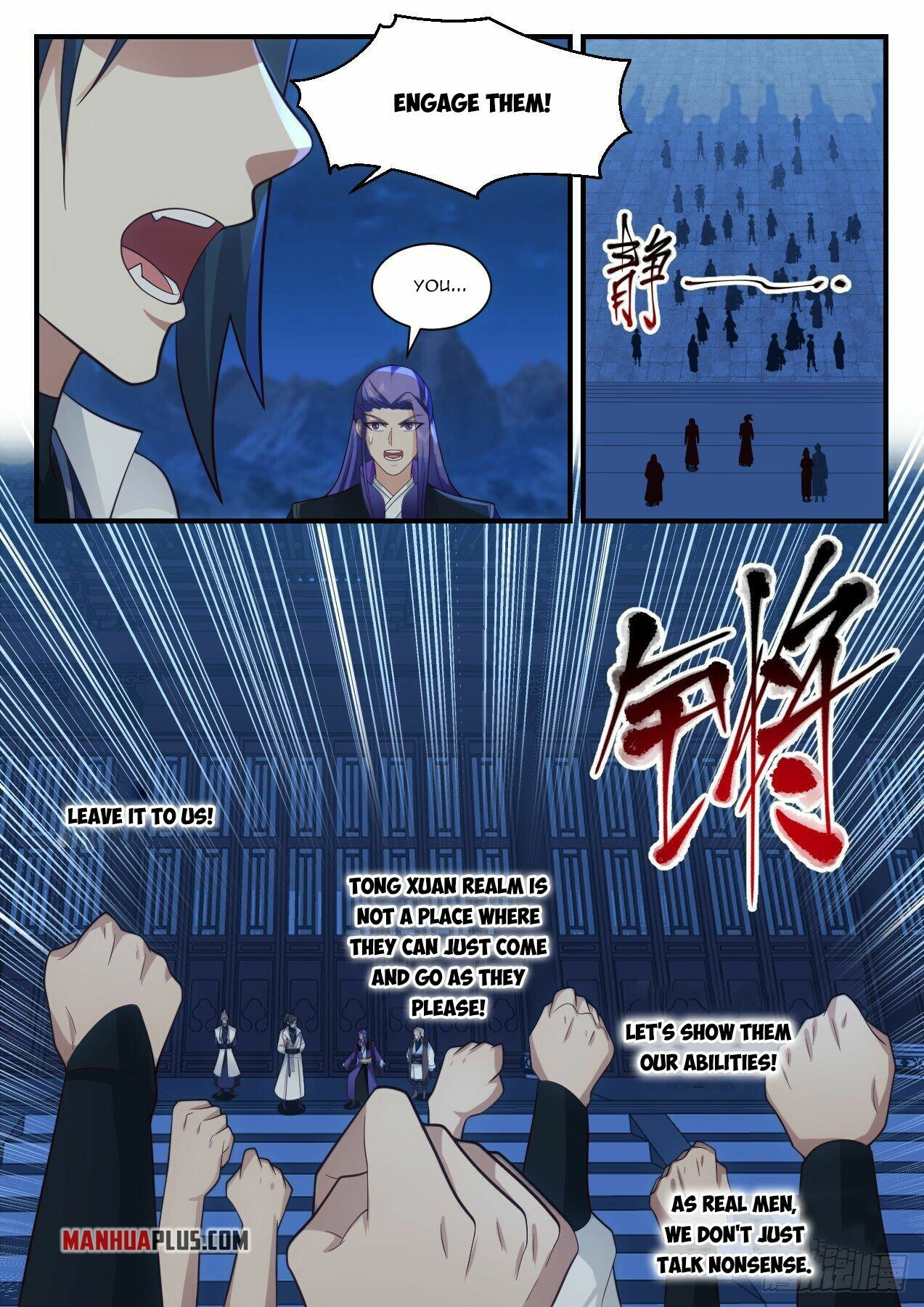 Martial Peak Chapter 2205 - 4