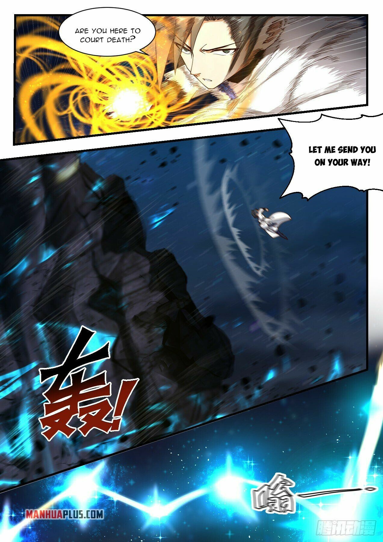 Martial Peak Chapter 2206 - 4