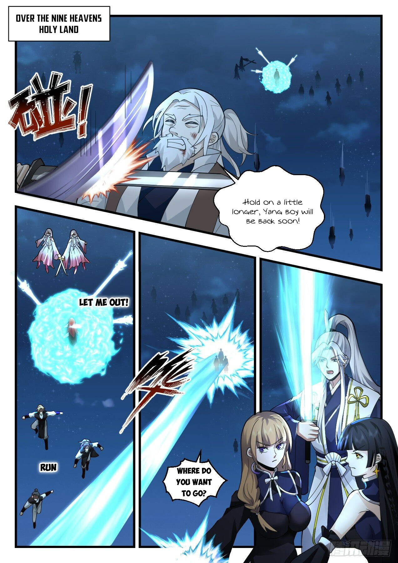 Martial Peak Chapter 2205 - 9
