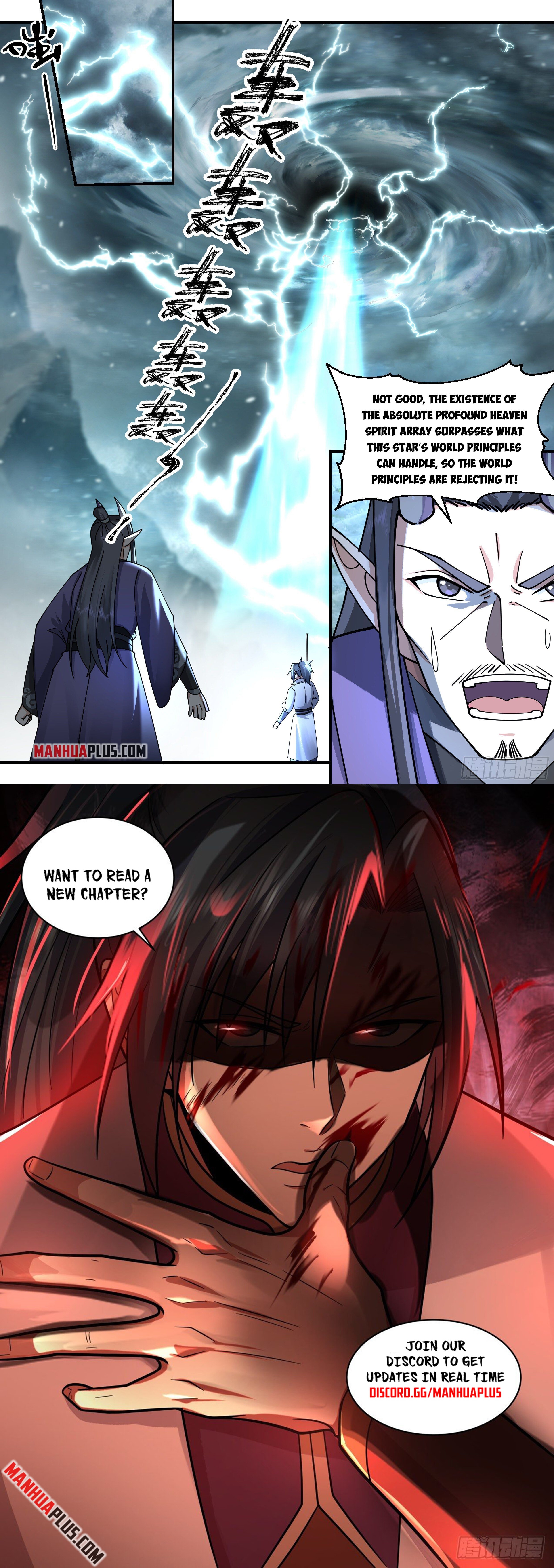Martial Peak Chapter 2208 - 12