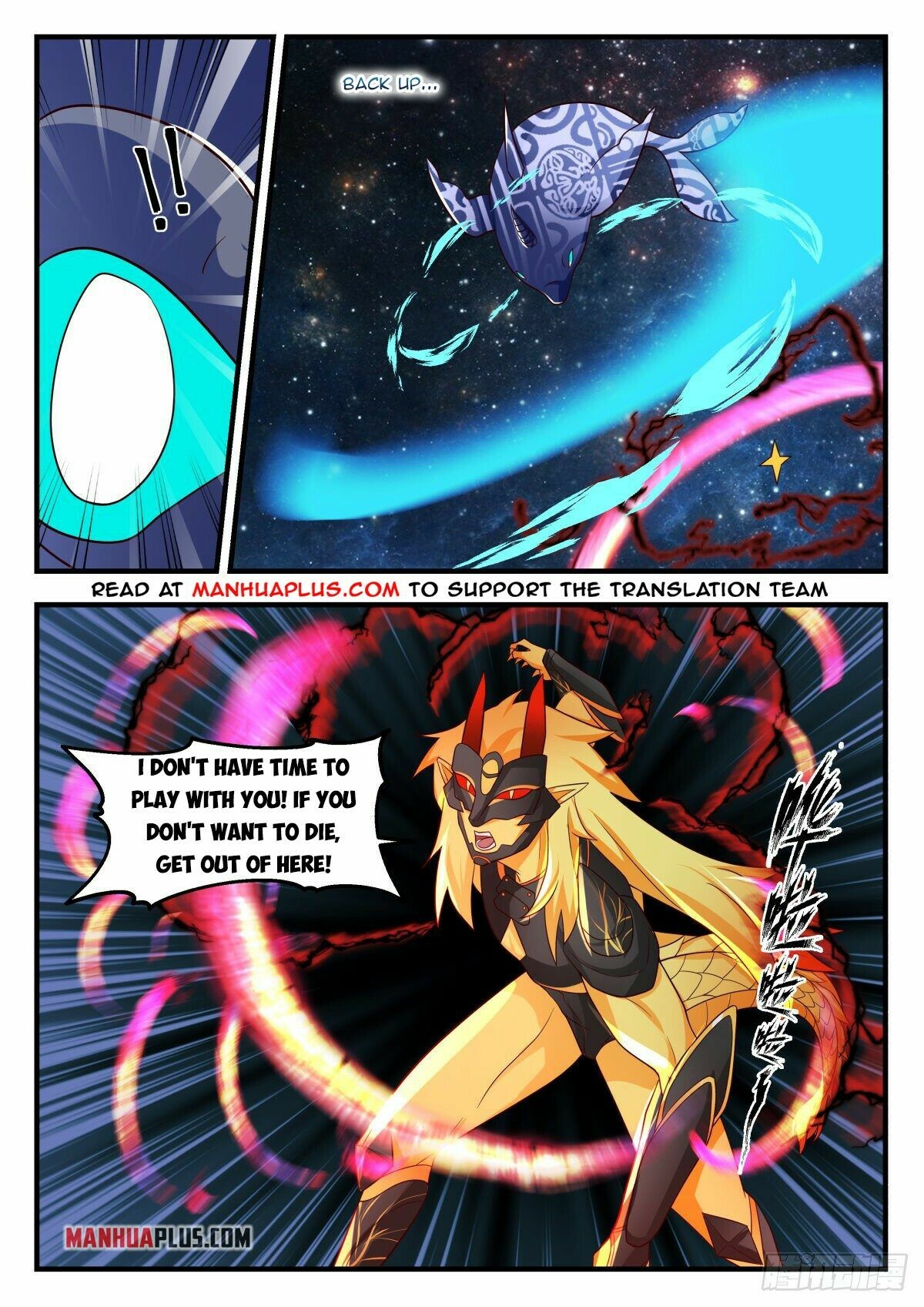 Martial Peak Chapter 2217 - 2