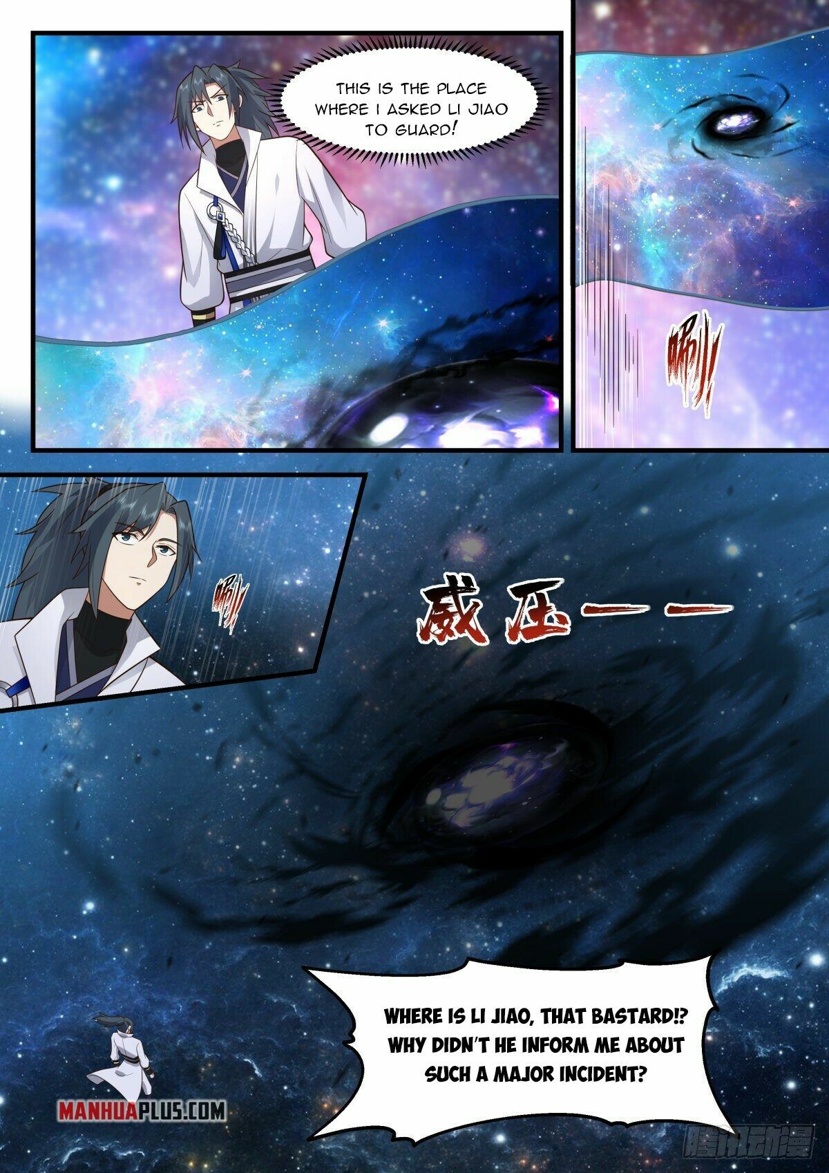 Martial Peak Chapter 2217 - 11