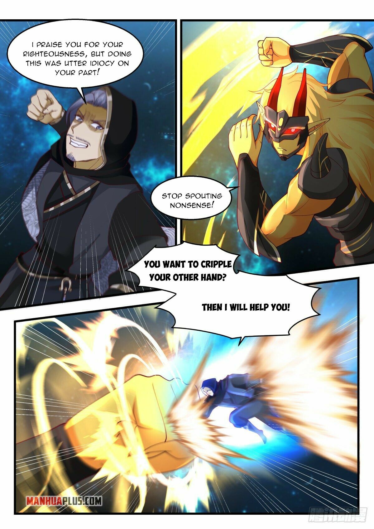 Martial Peak Chapter 2221 - 3