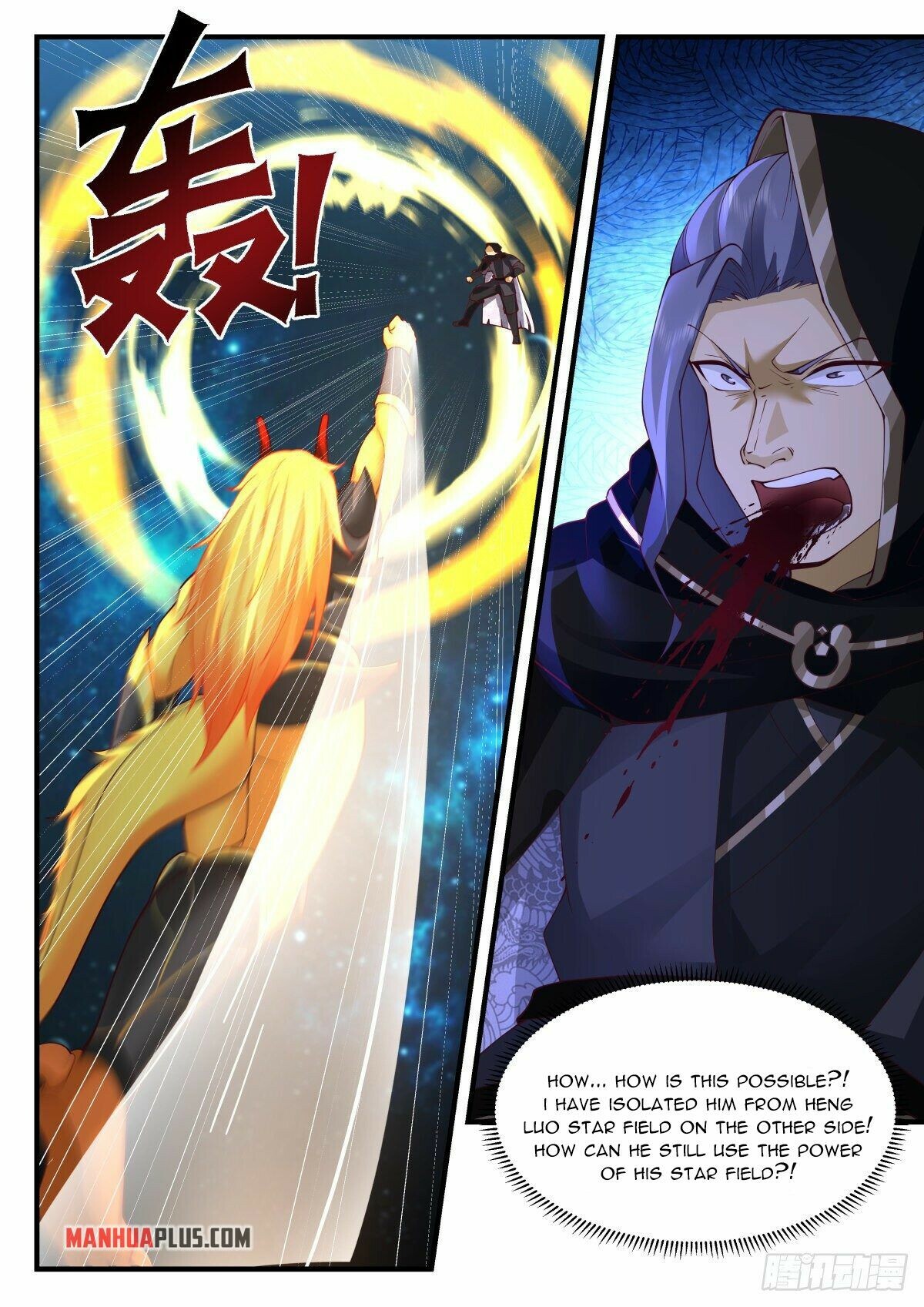 Martial Peak Chapter 2221 - 4