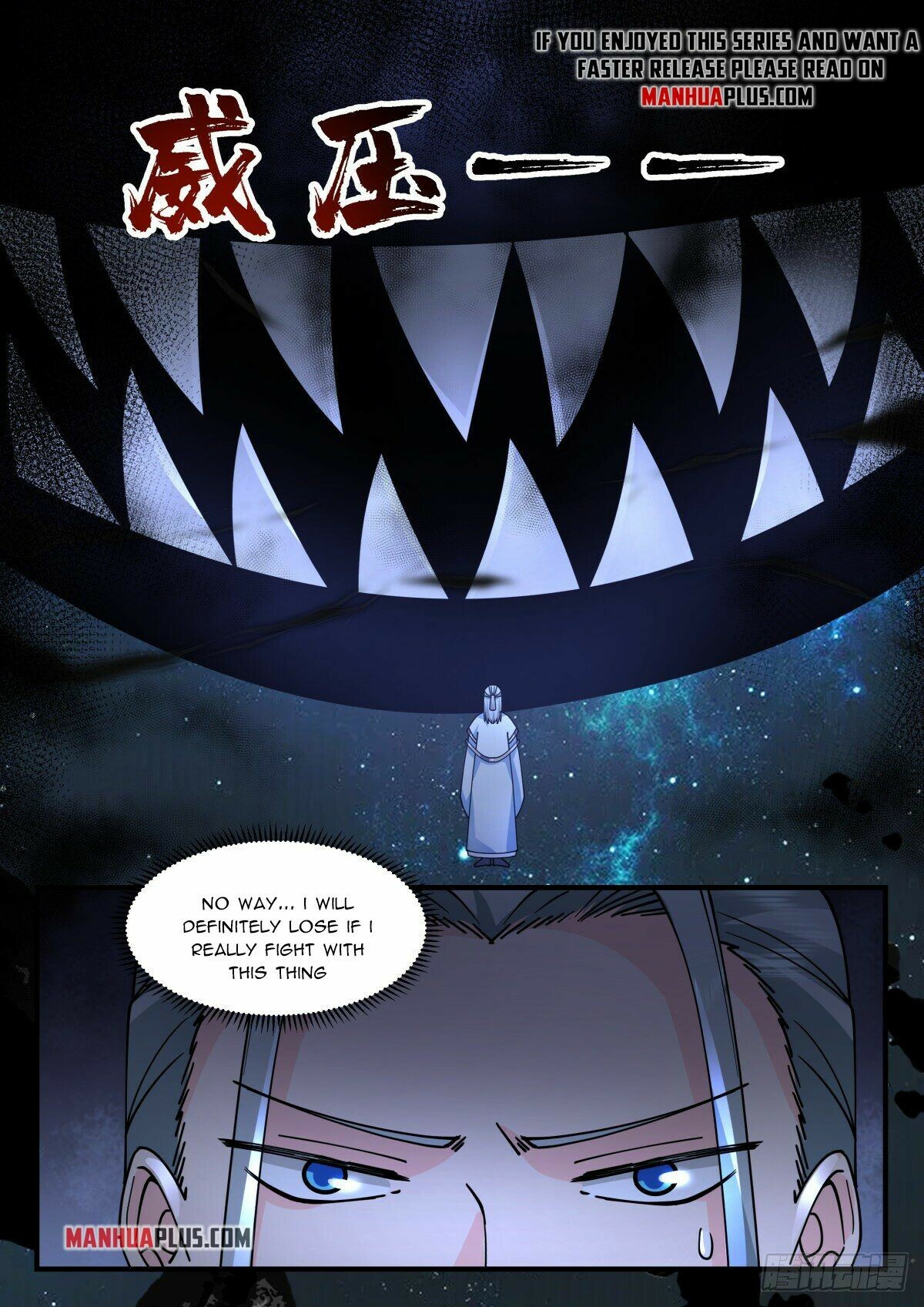Martial Peak Chapter 2226 - 7