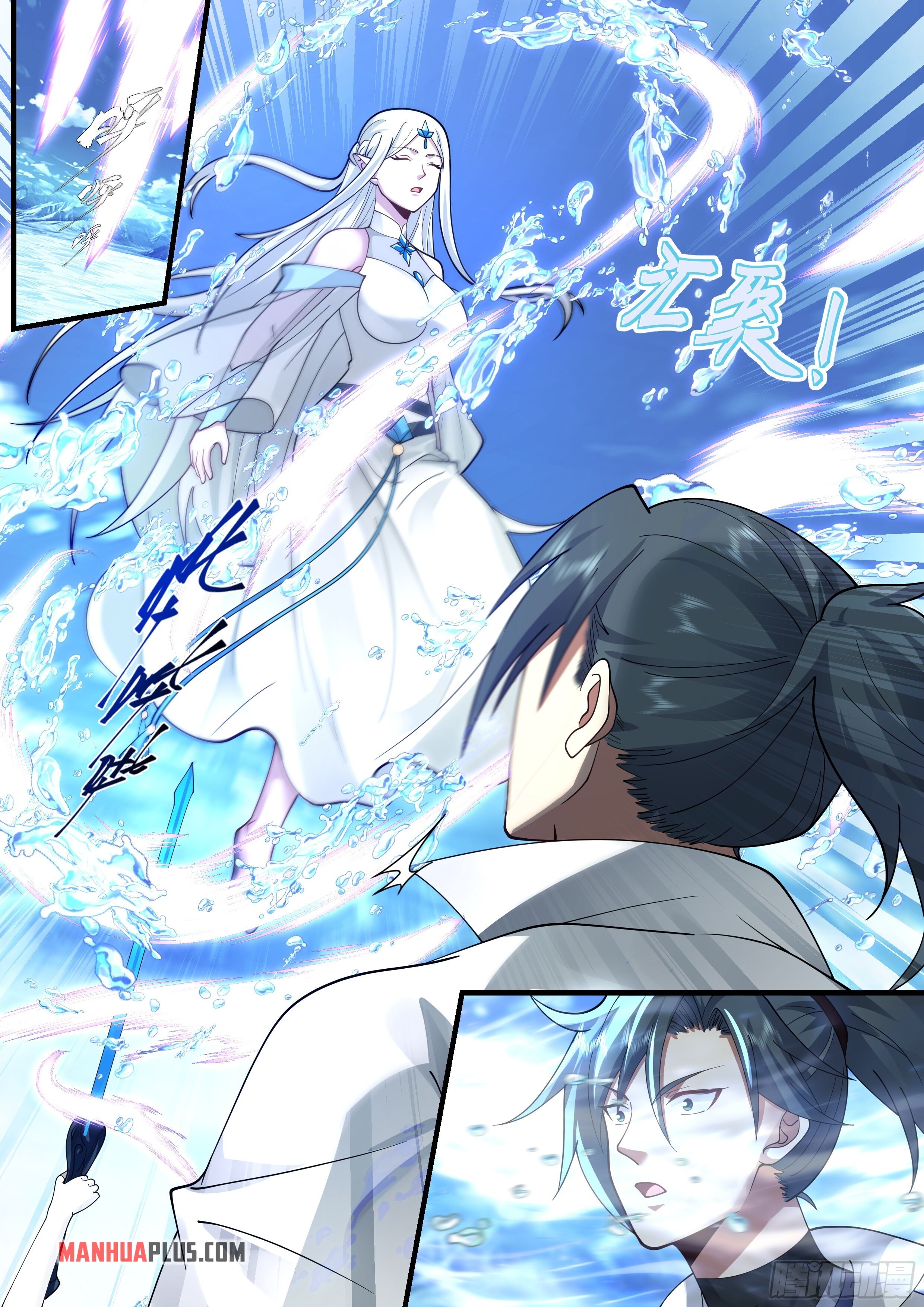 Martial Peak Chapter 2237 - 10