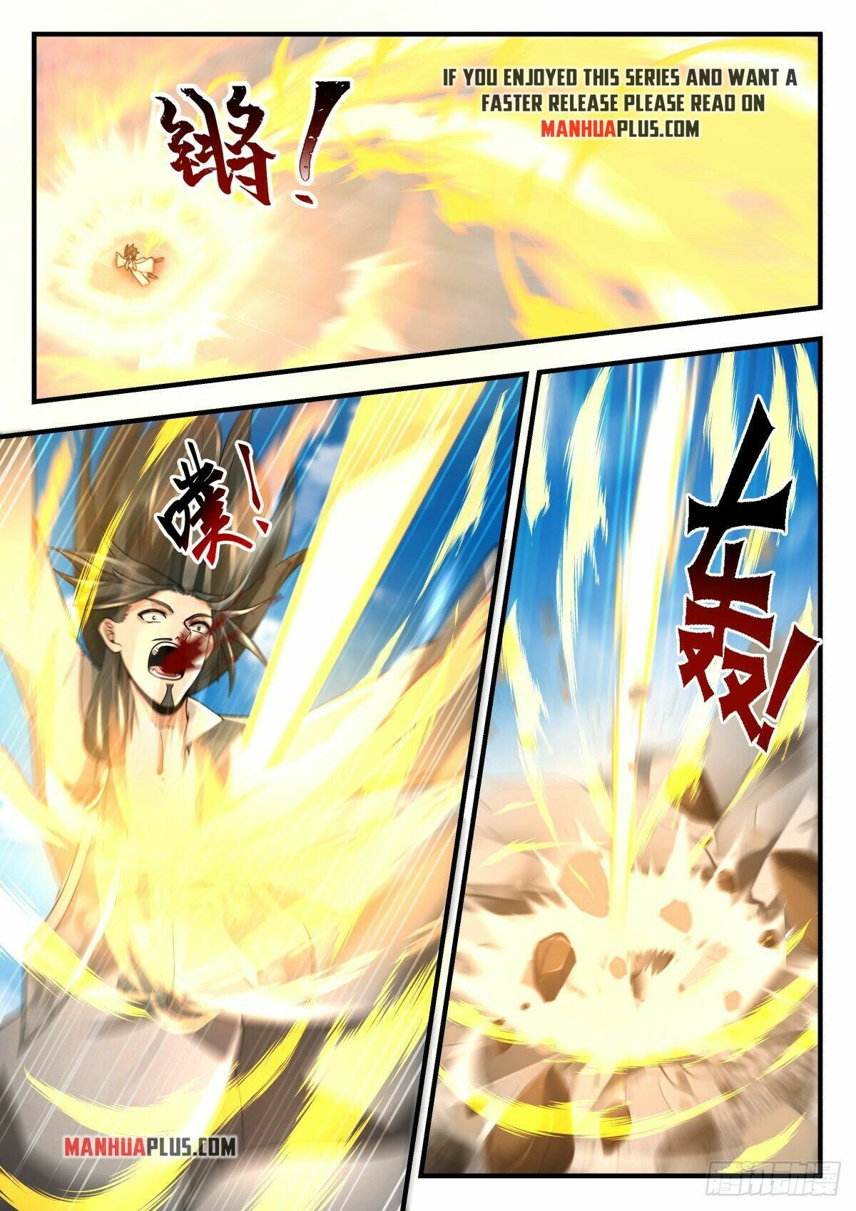 Martial Peak Chapter 2254 - 5