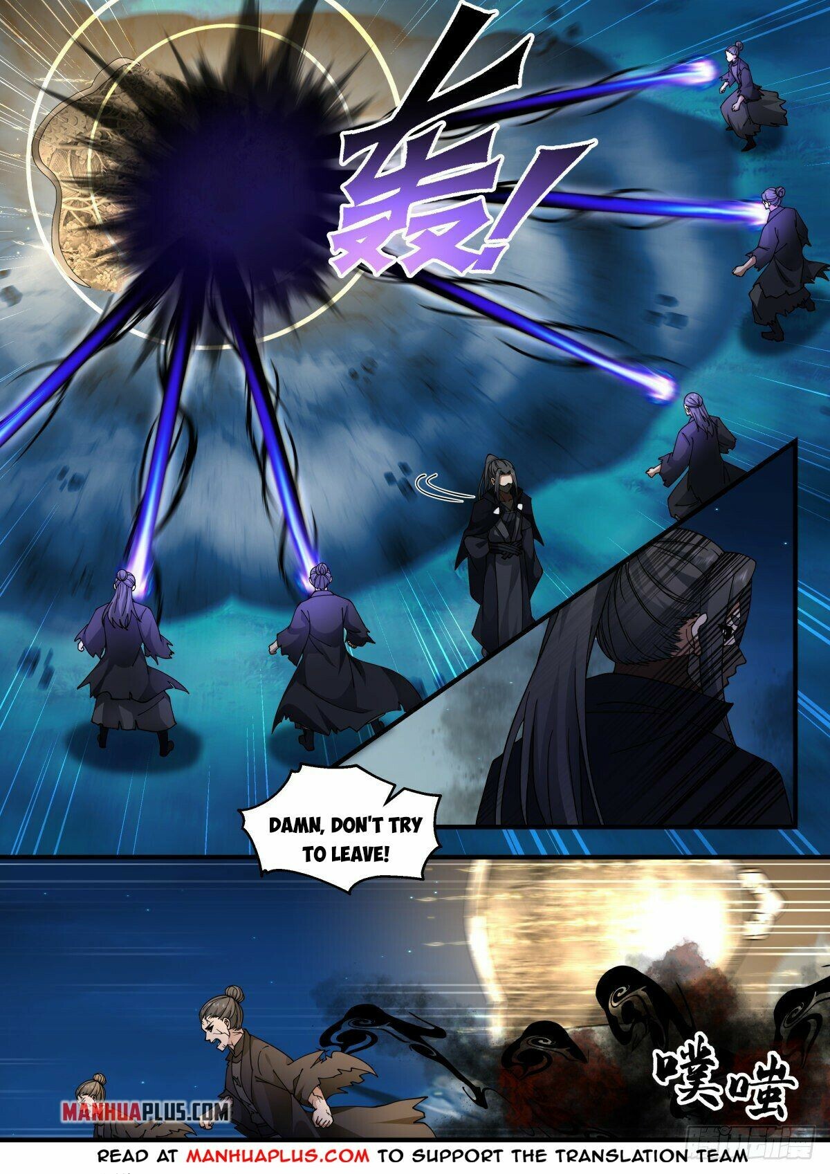 Martial Peak Chapter 2260 - 2