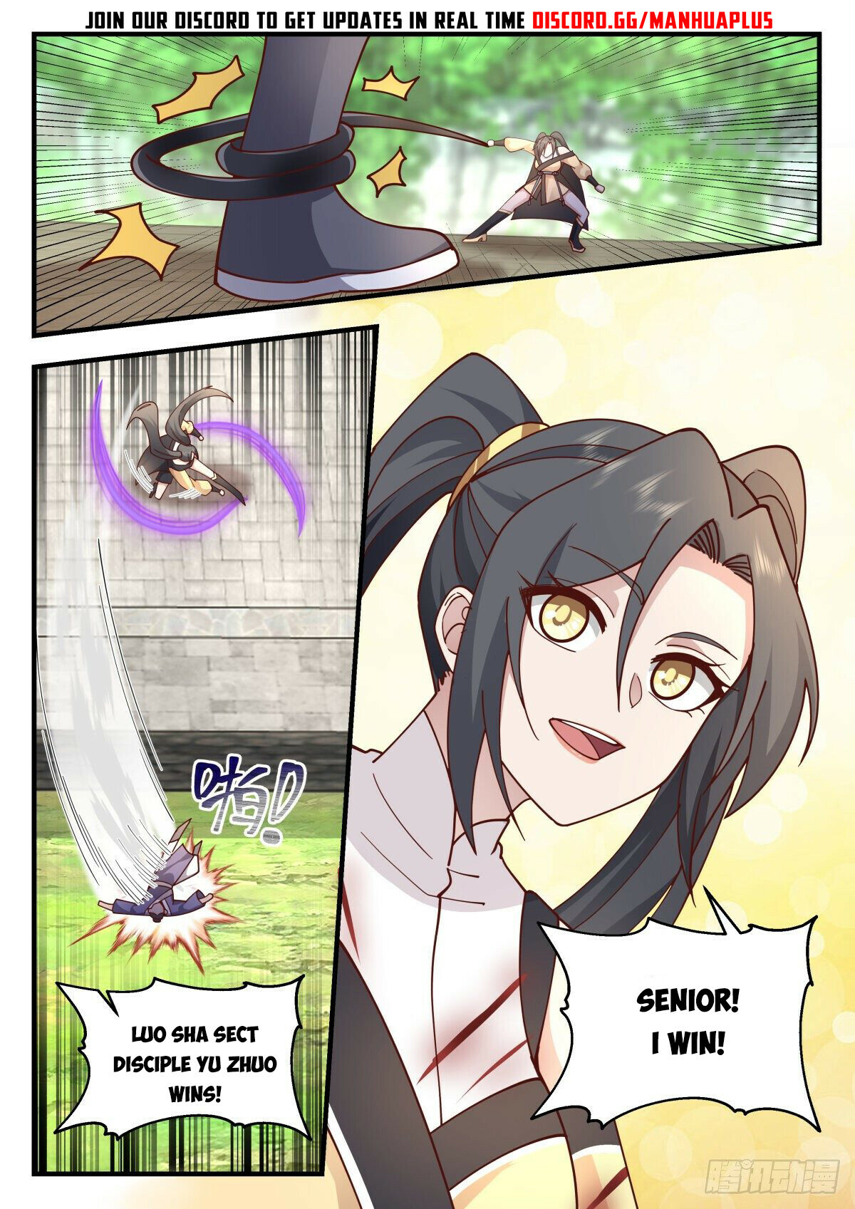 Martial Peak Chapter 2258 - 11
