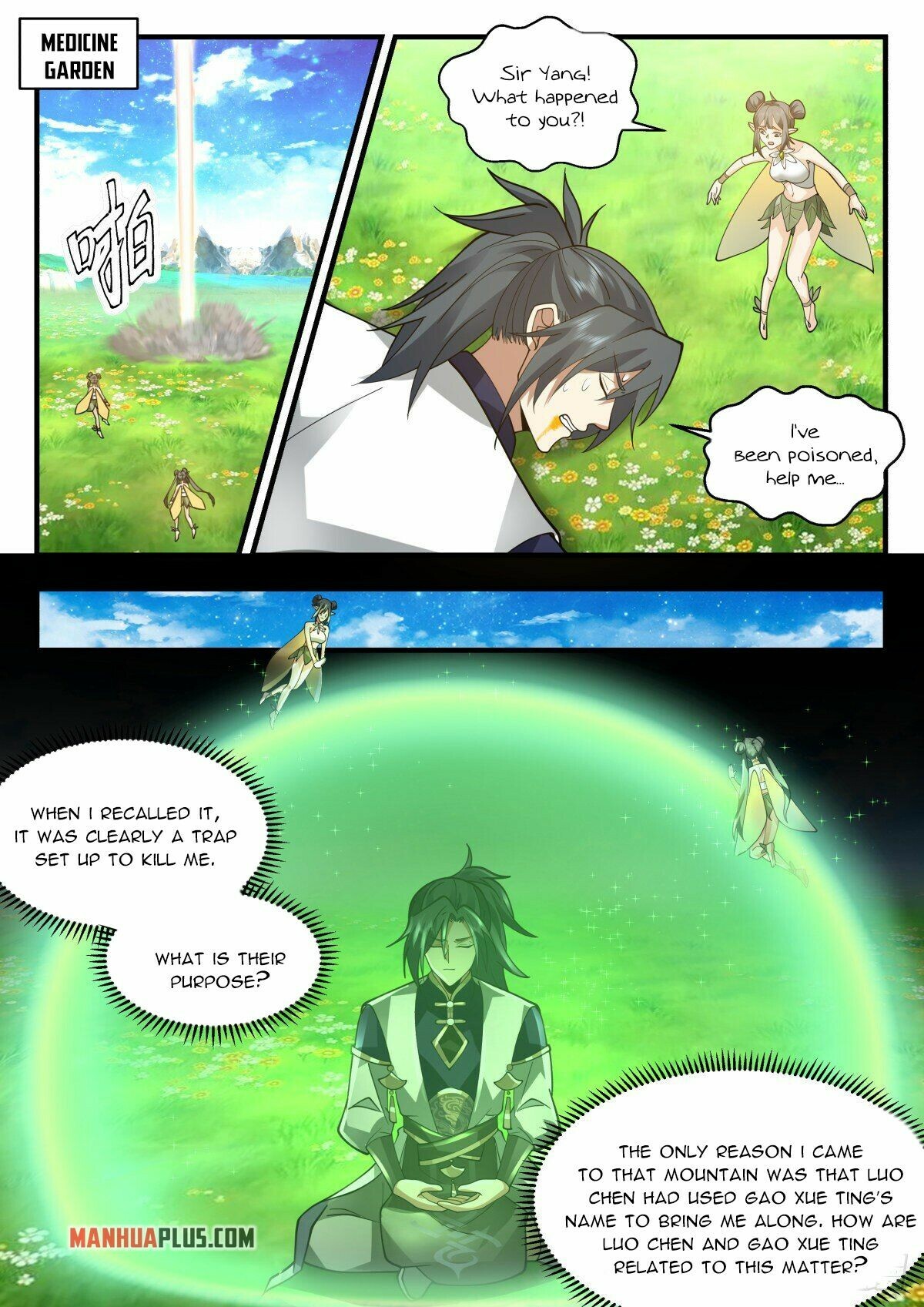 Martial Peak Chapter 2260 - 7