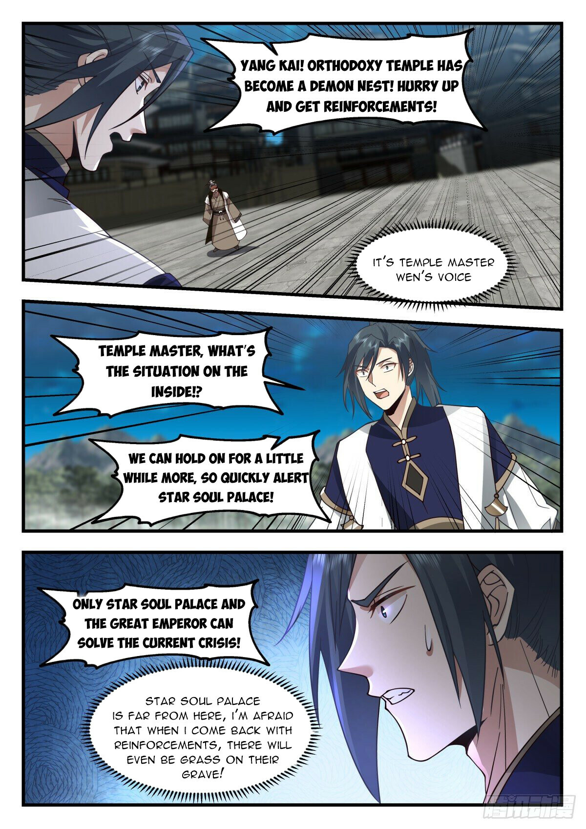 Martial Peak Chapter 2261 - 6
