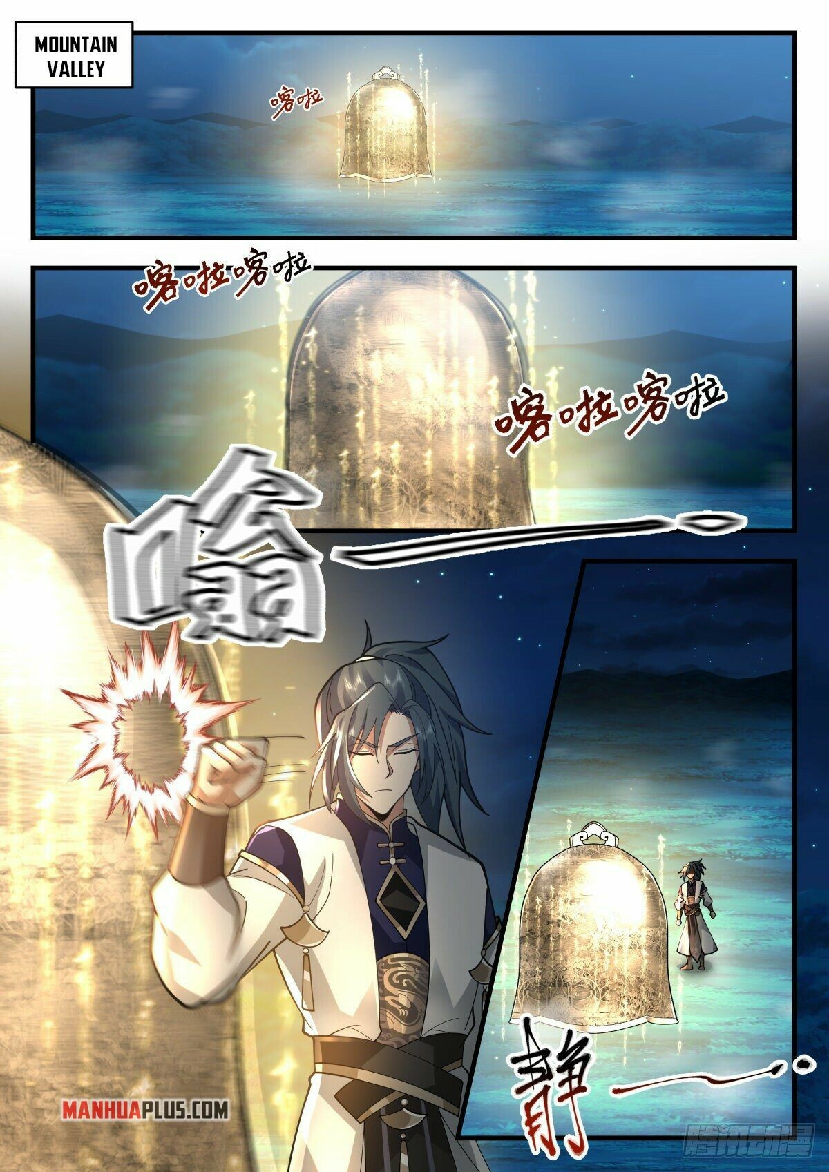 Martial Peak Chapter 2260 - 9
