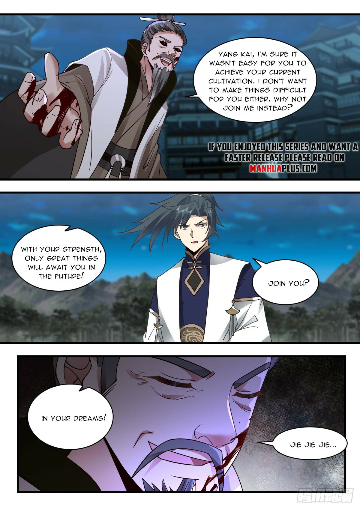 Martial Peak Chapter 2261 - 7