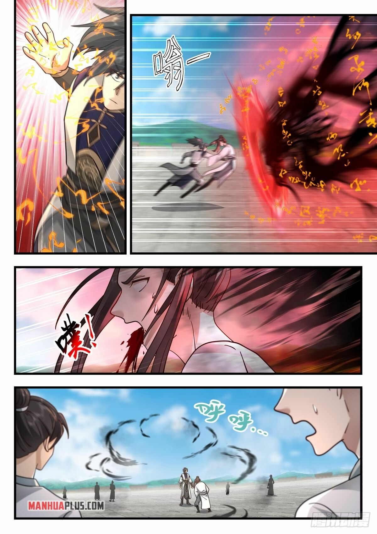 Martial Peak Chapter 2265 - 3