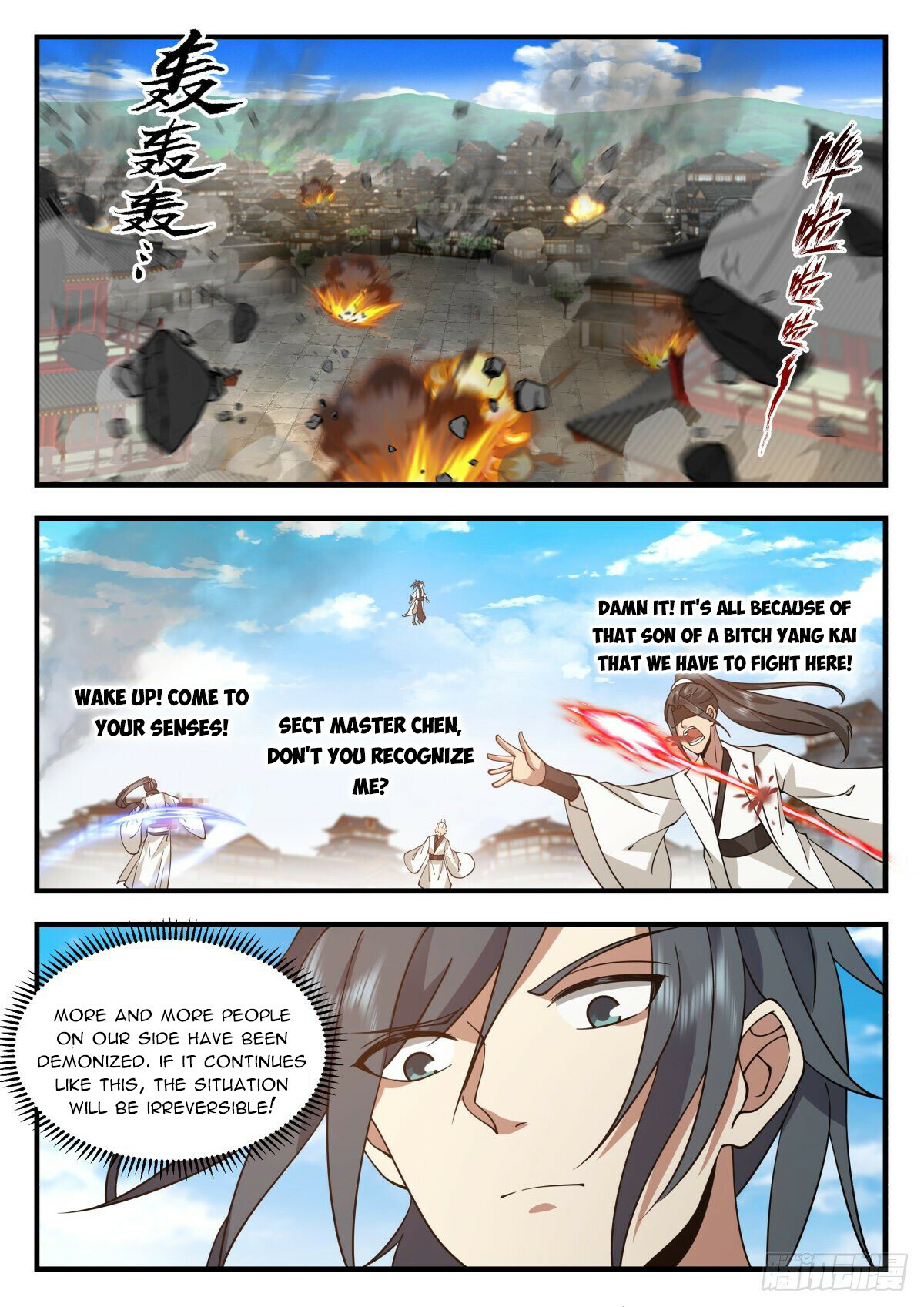 Martial Peak Chapter 2265 - 10