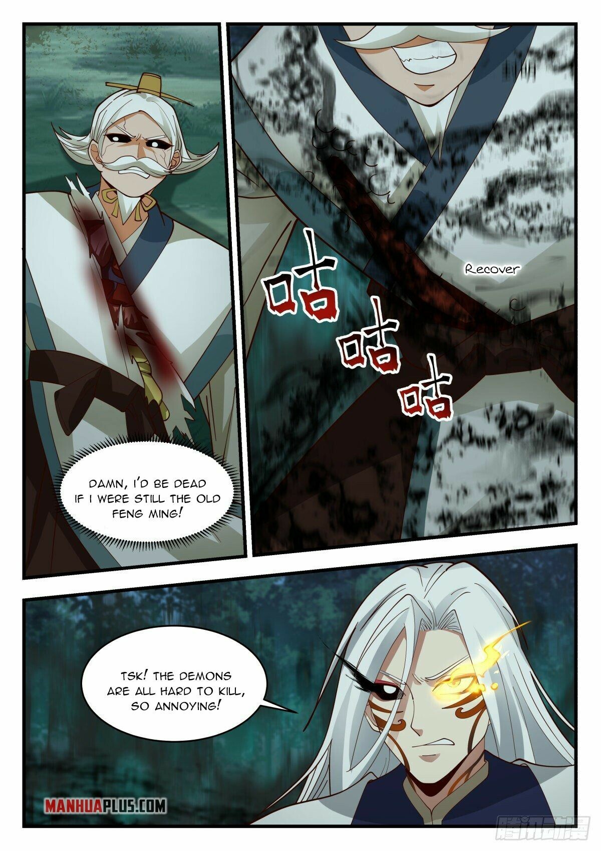 Martial Peak Chapter 2269 - 5