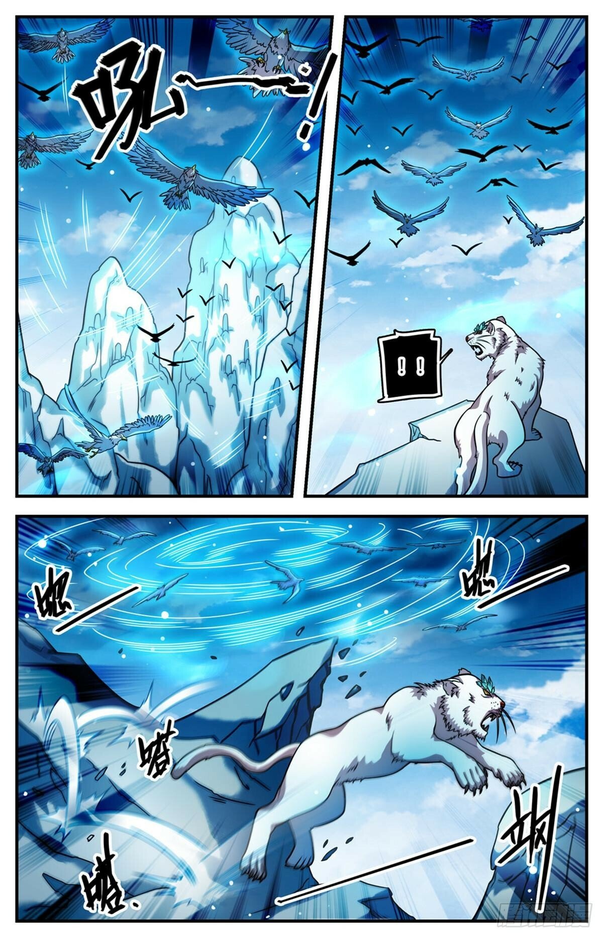 Versatile Mage Chapter 1074 - 10