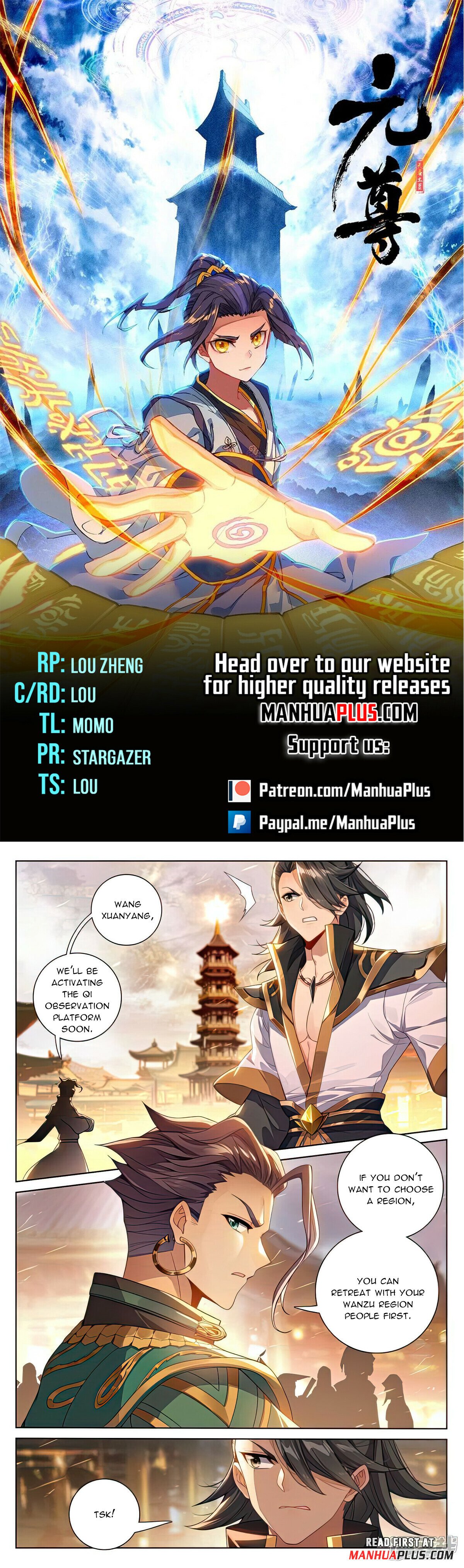 Yuan Zun Chapter 519 - 1
