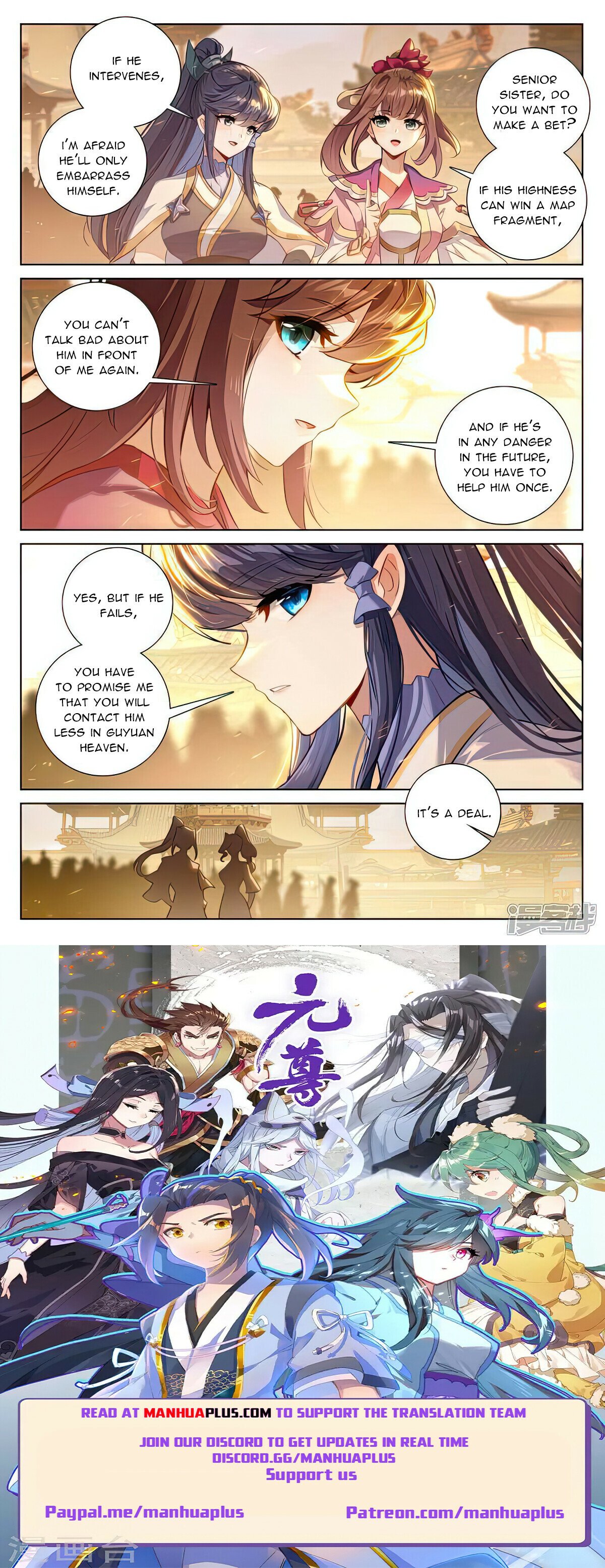 Yuan Zun Chapter 519 - 8