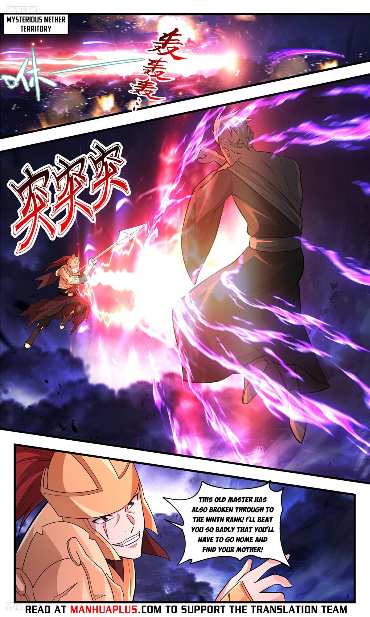 Martial Peak Chapter 3505 - 4