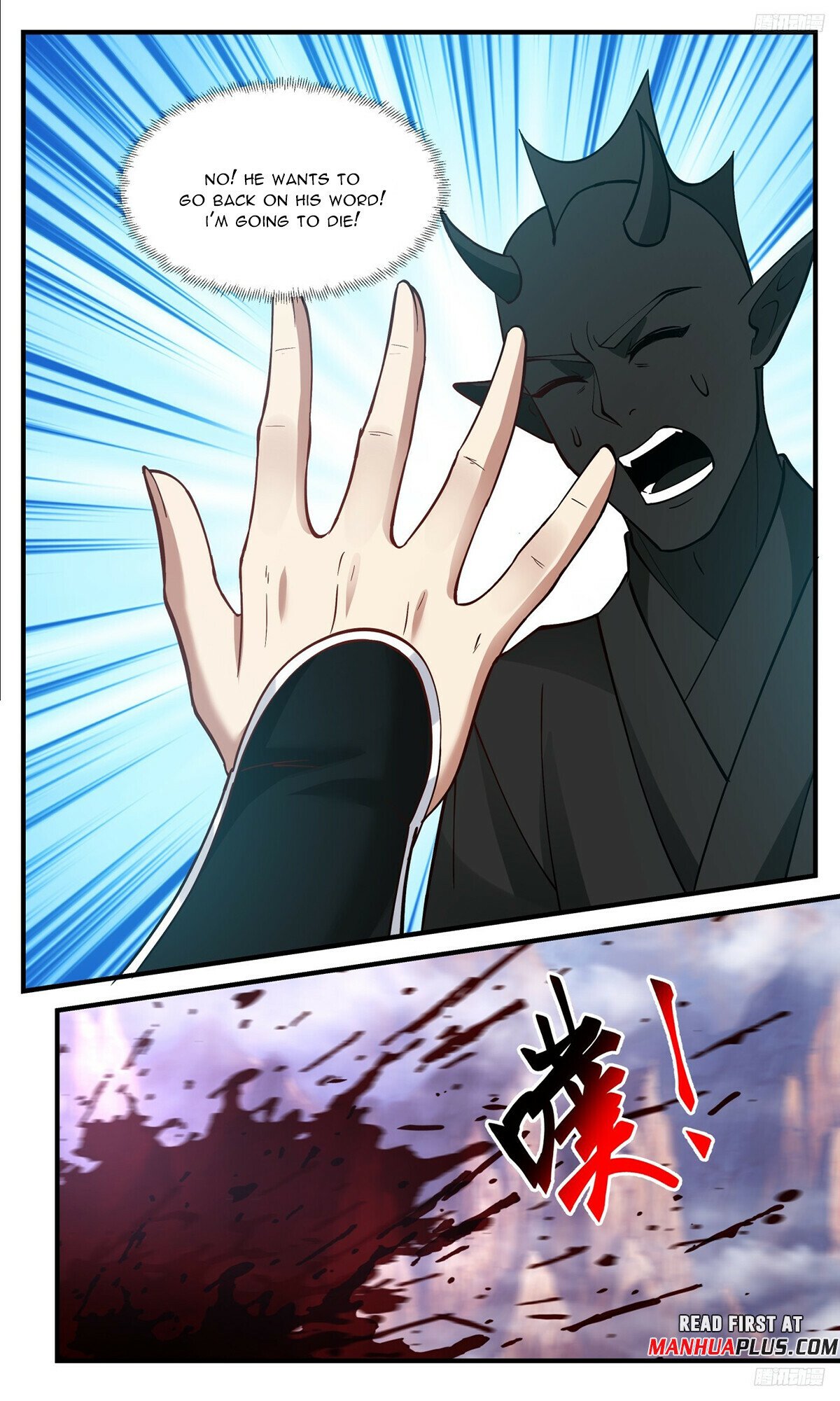 Martial Peak Chapter 3507 - 9