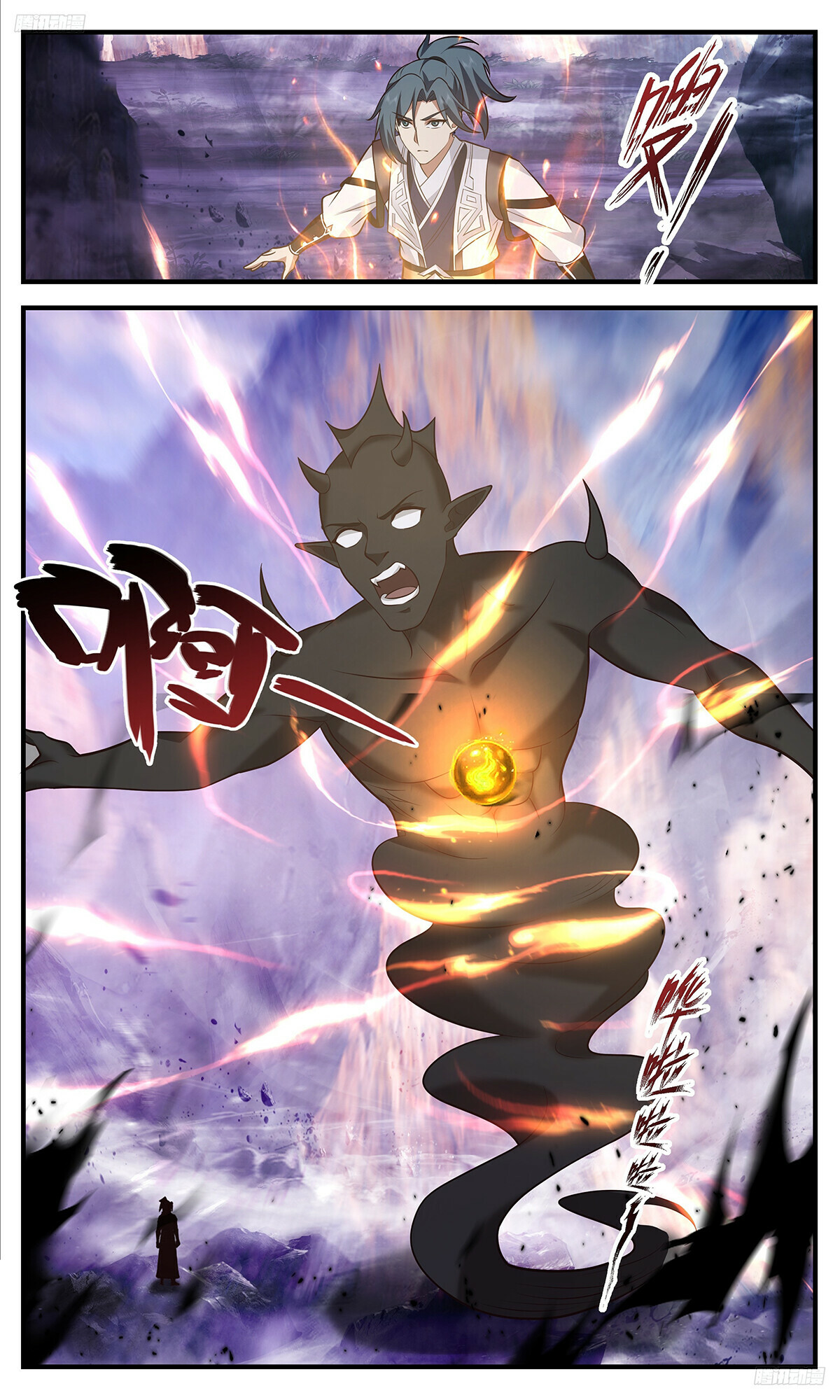 Martial Peak Chapter 3508 - 6