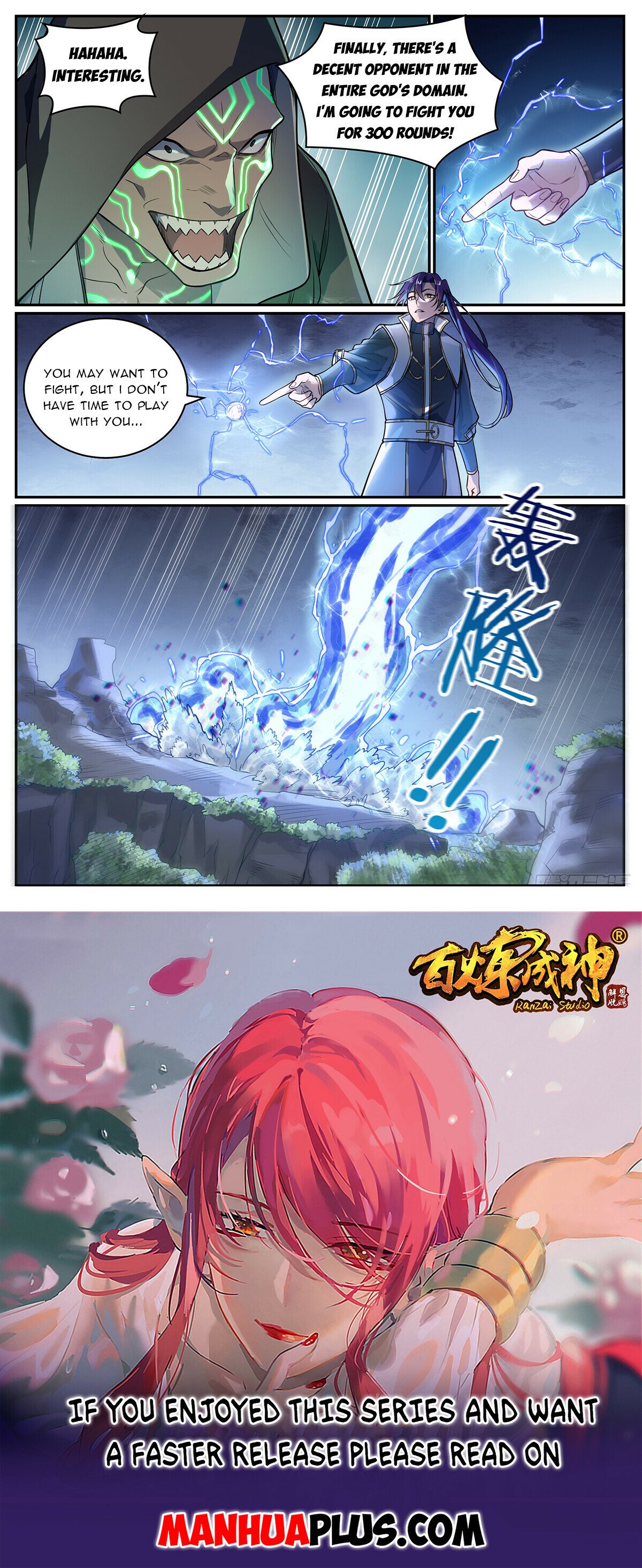 Apotheosis Chapter 1112 - 15