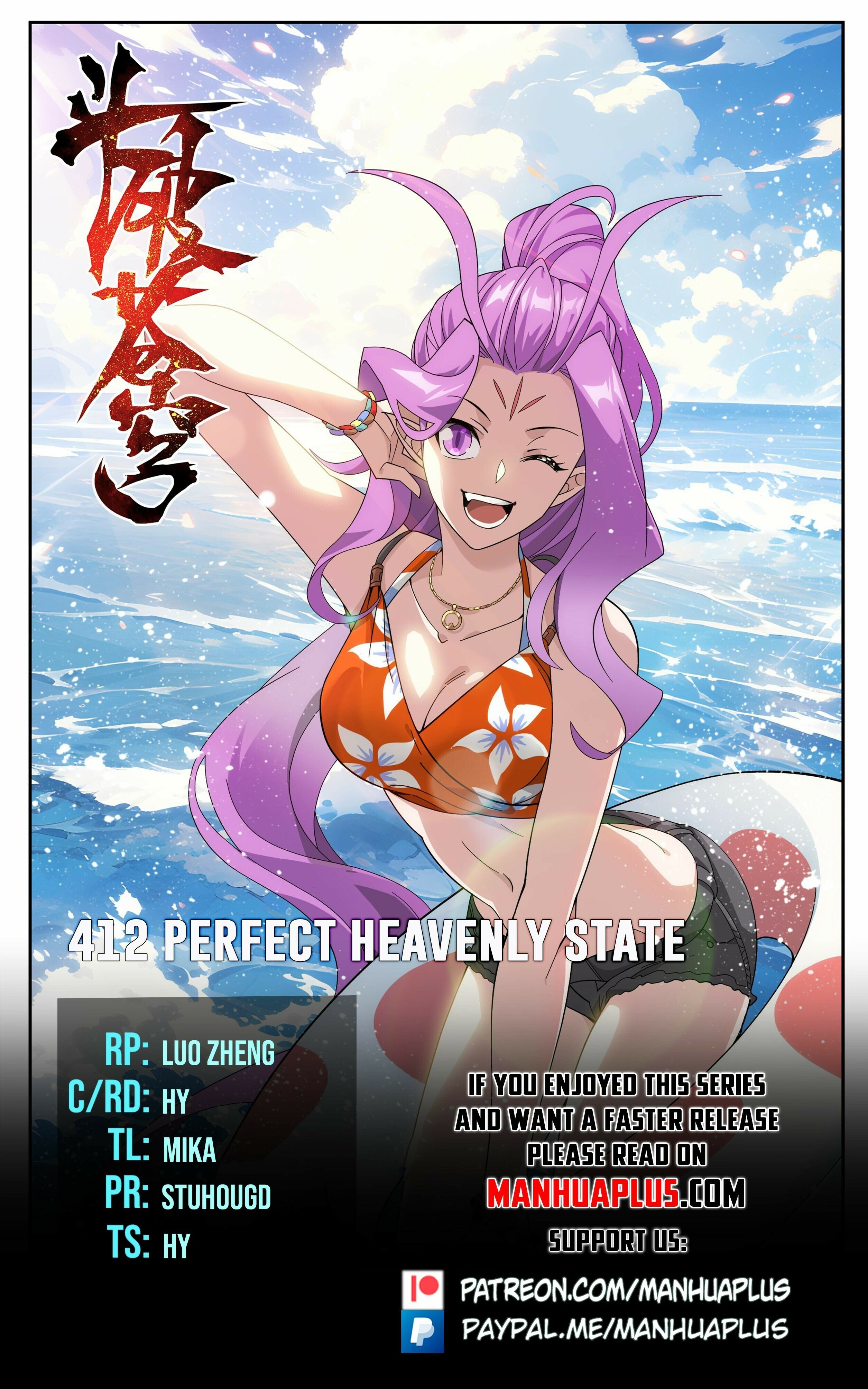 Battle Through the Heavens Chapter 412 - 1