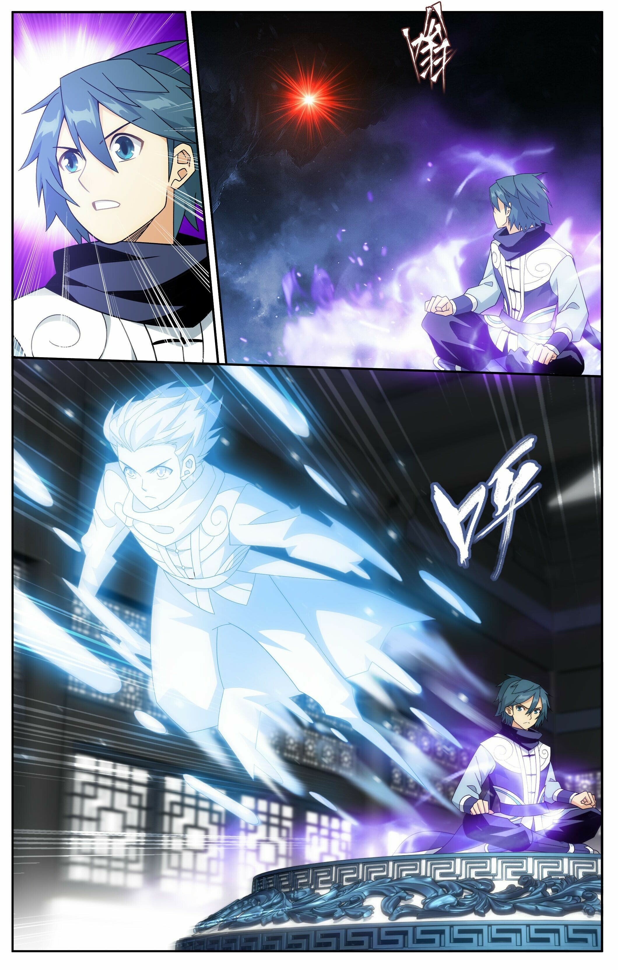 Battle Through the Heavens Chapter 412 - 18