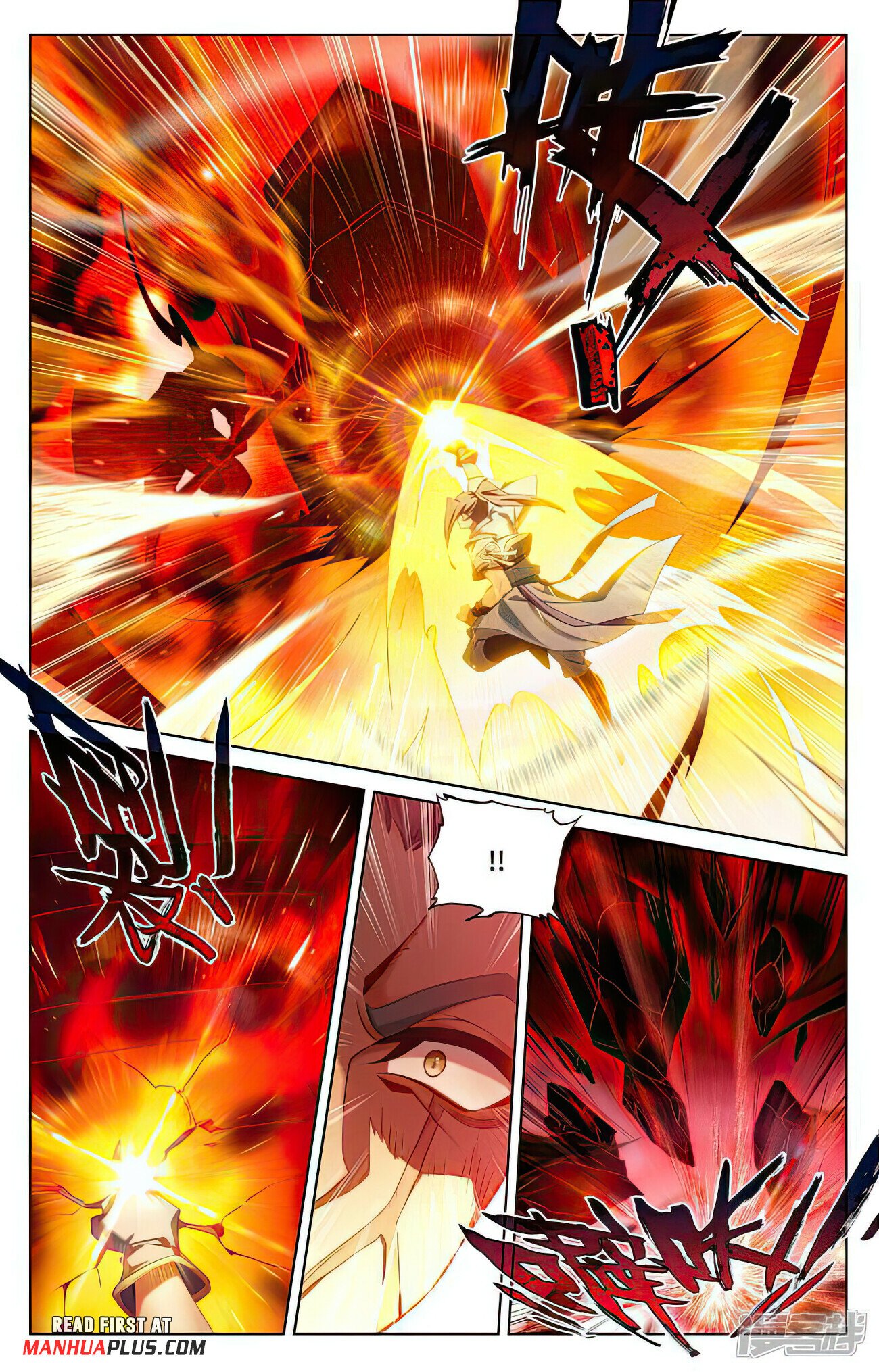 Yuan Zun Chapter 520 - 3
