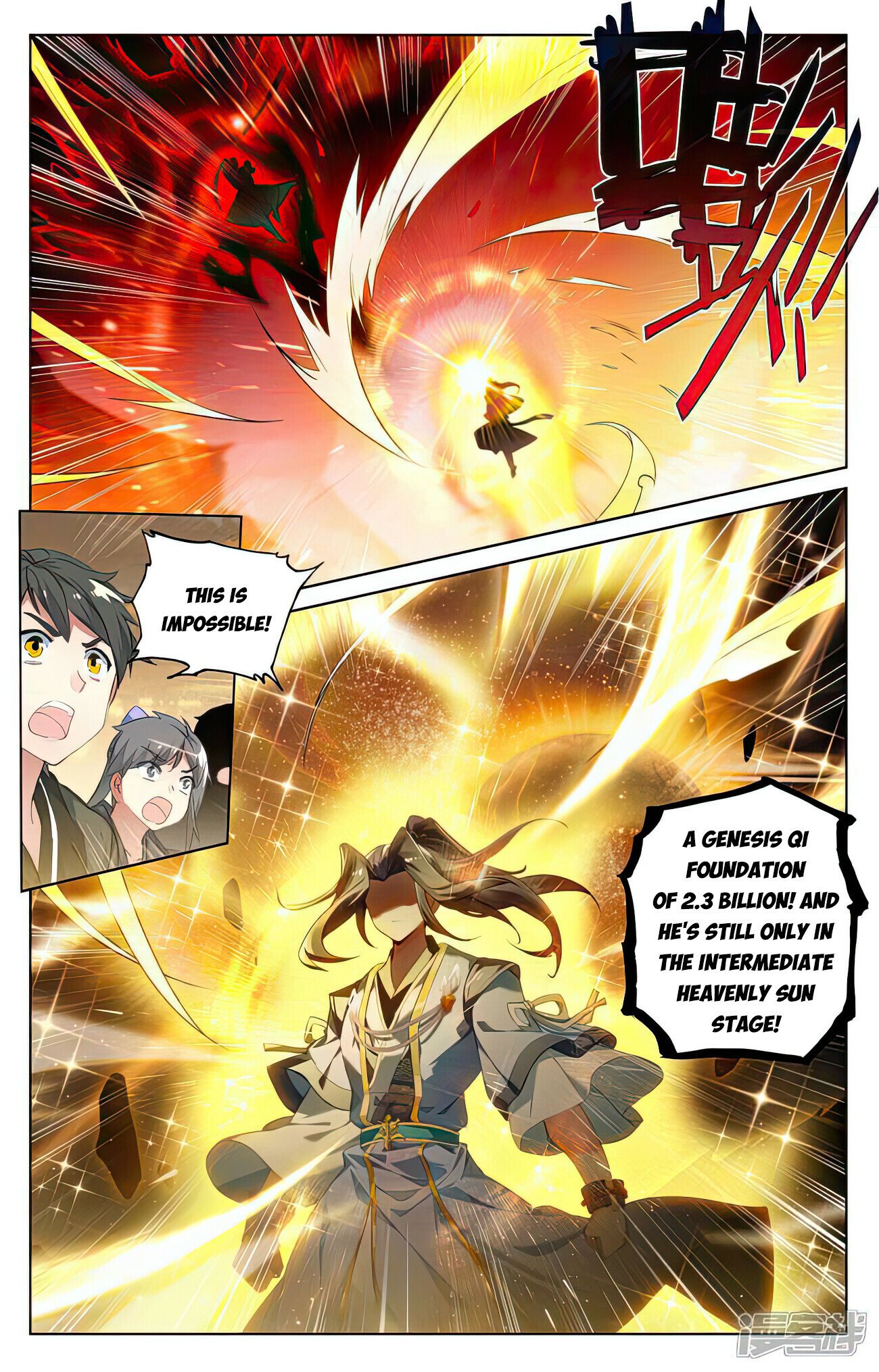 Yuan Zun Chapter 520 - 4