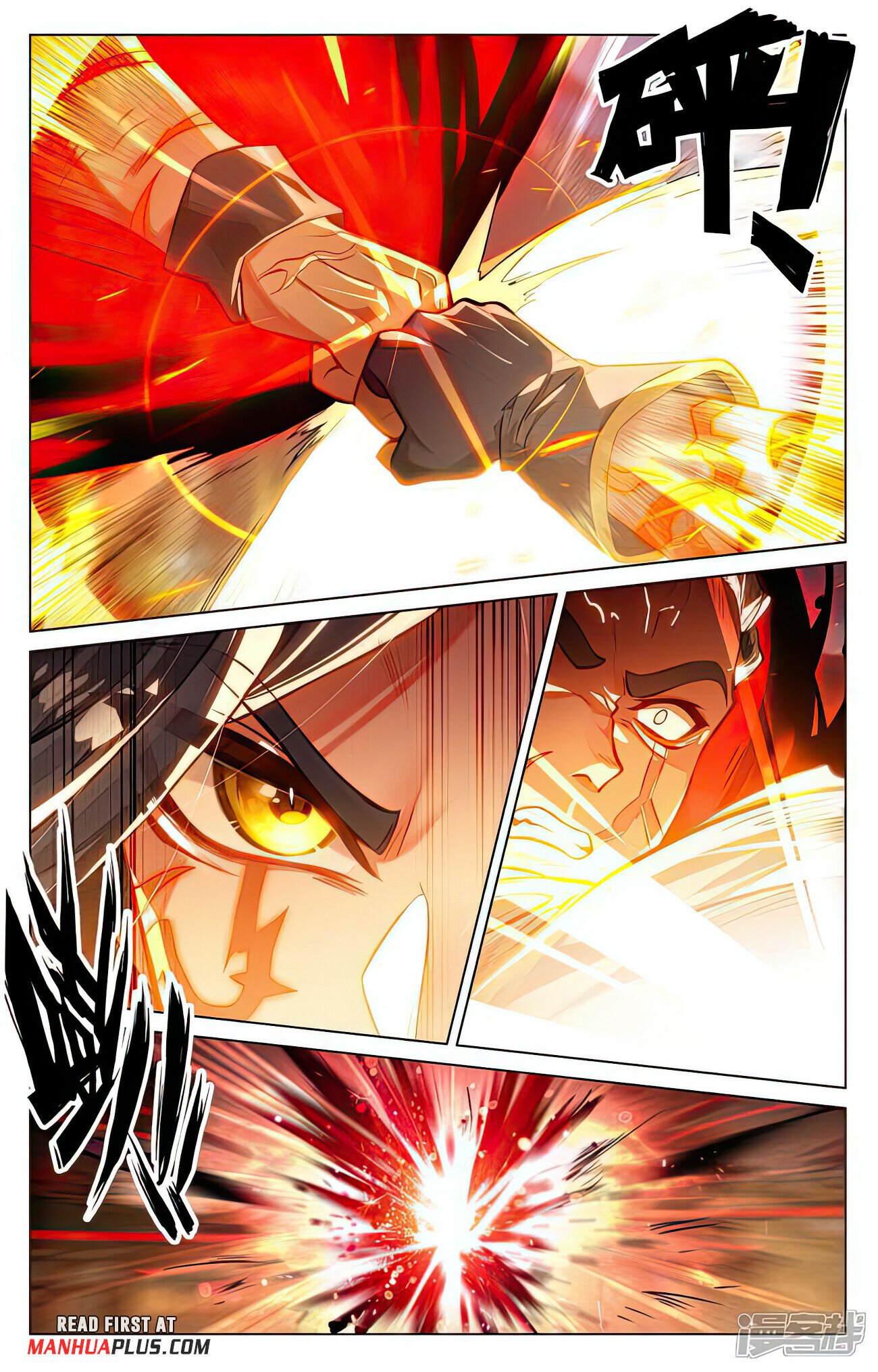 Yuan Zun Chapter 520 - 7