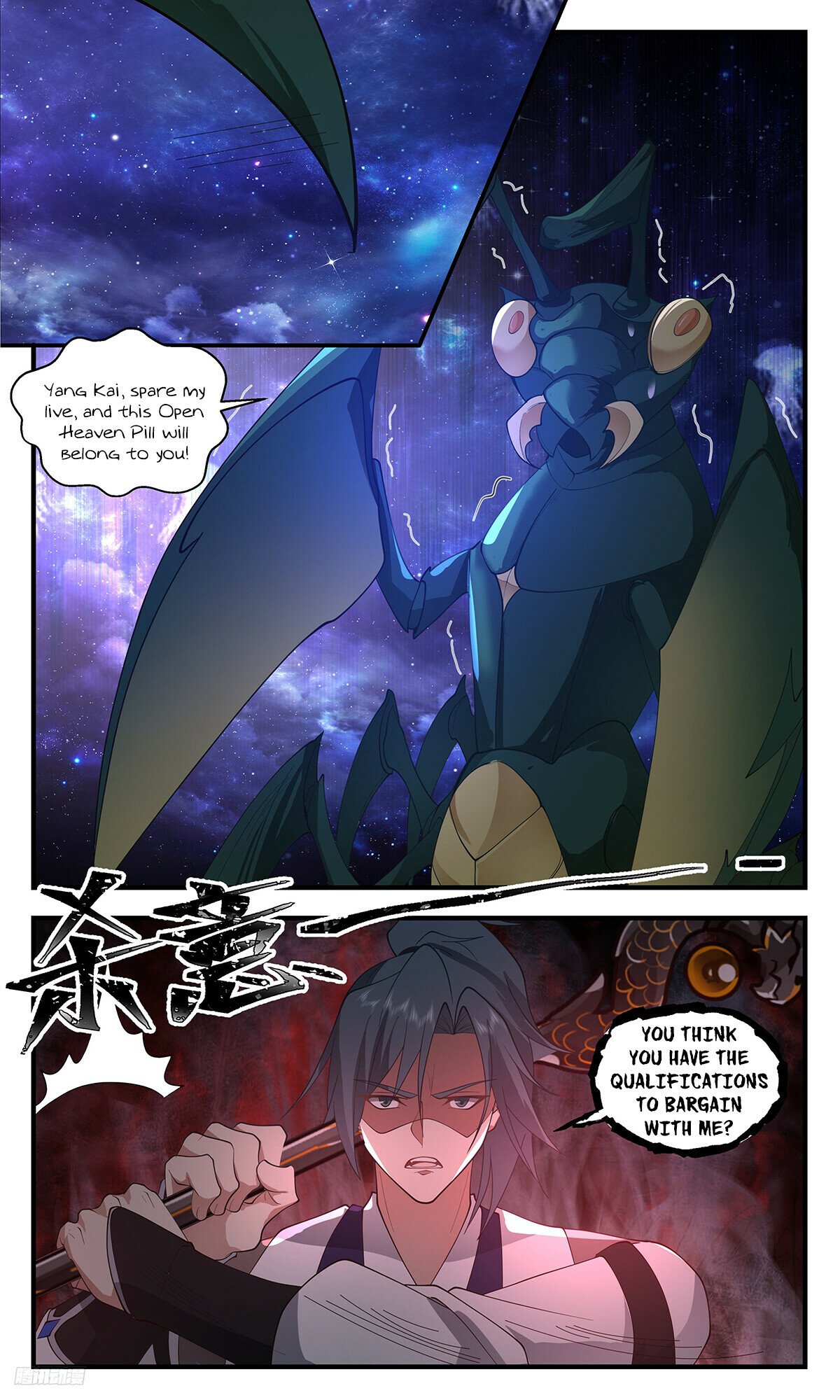 Martial Peak Chapter 3516 - 10