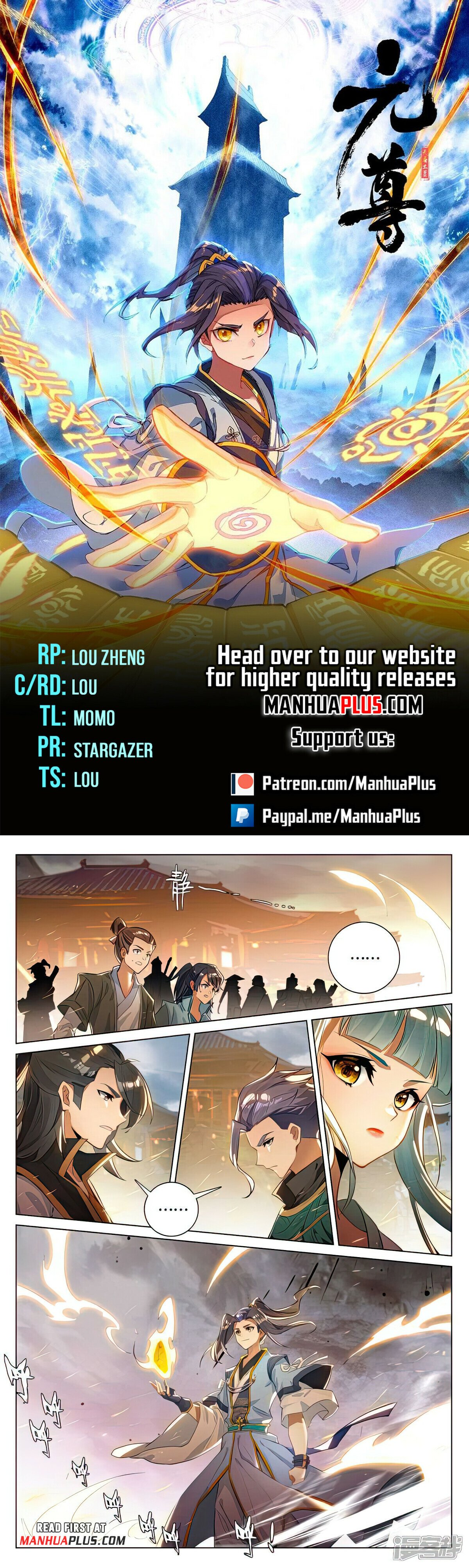 Yuan Zun Chapter 520.5 - 1