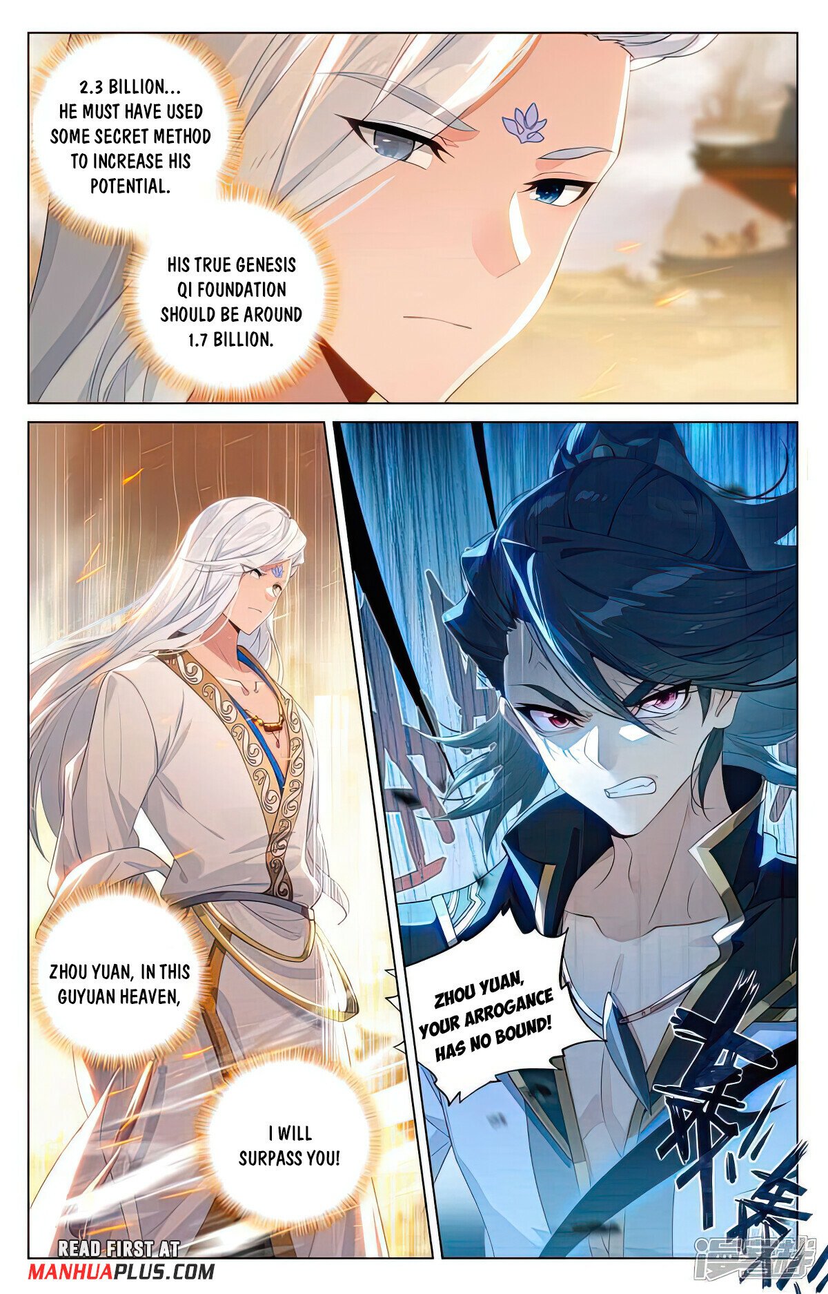 Yuan Zun Chapter 520.5 - 3