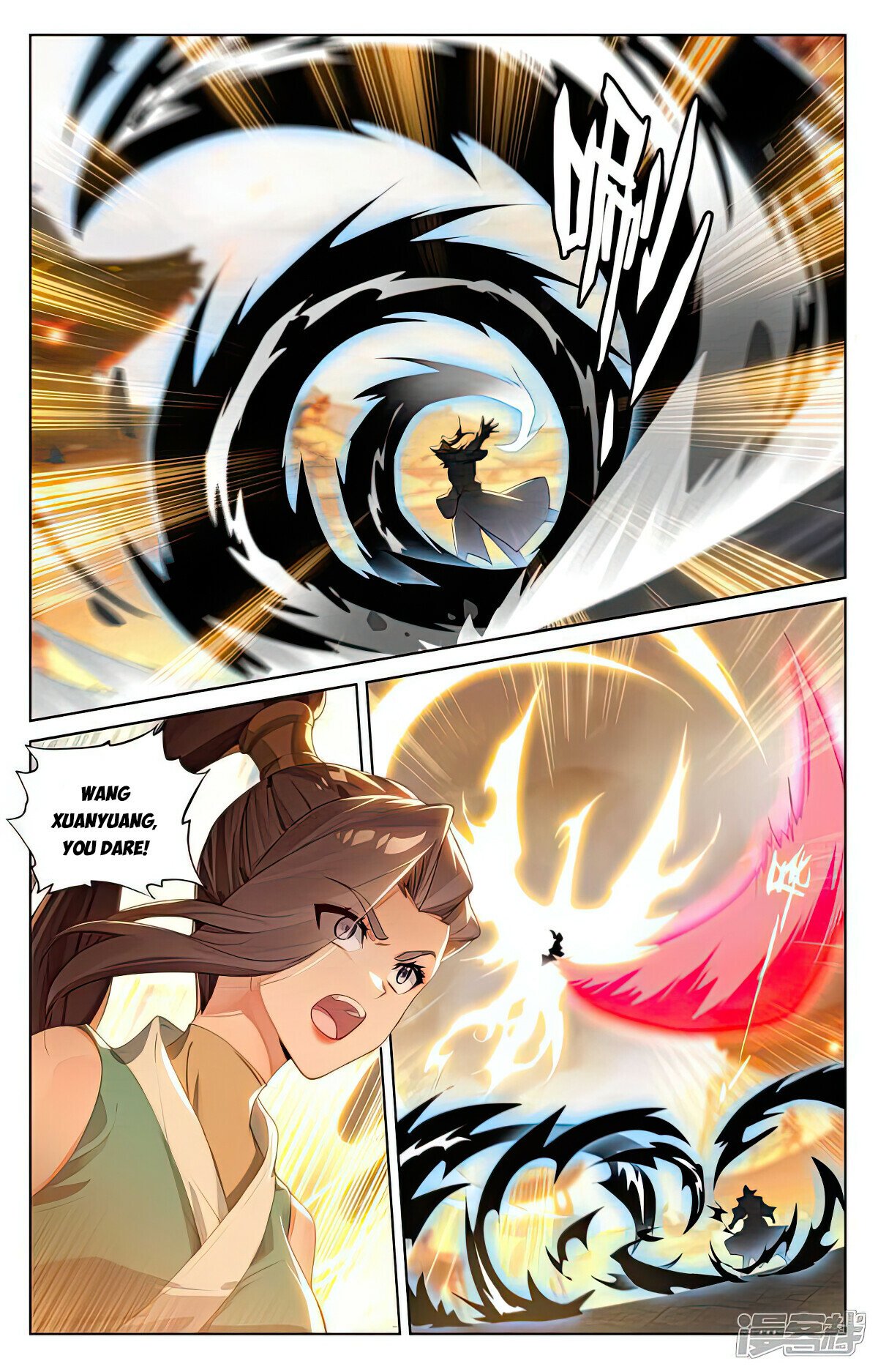 Yuan Zun Chapter 520.5 - 4