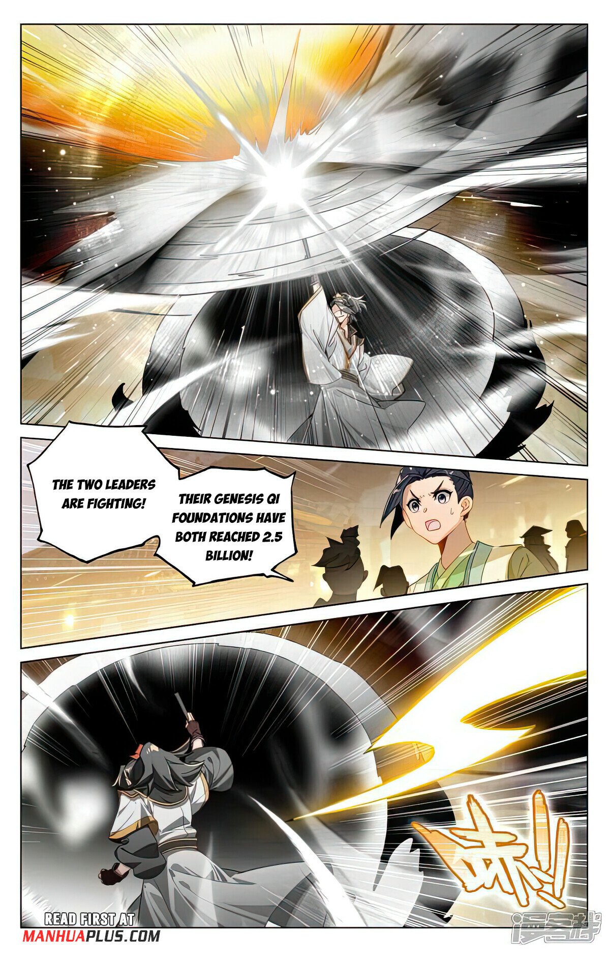 Yuan Zun Chapter 520.5 - 5