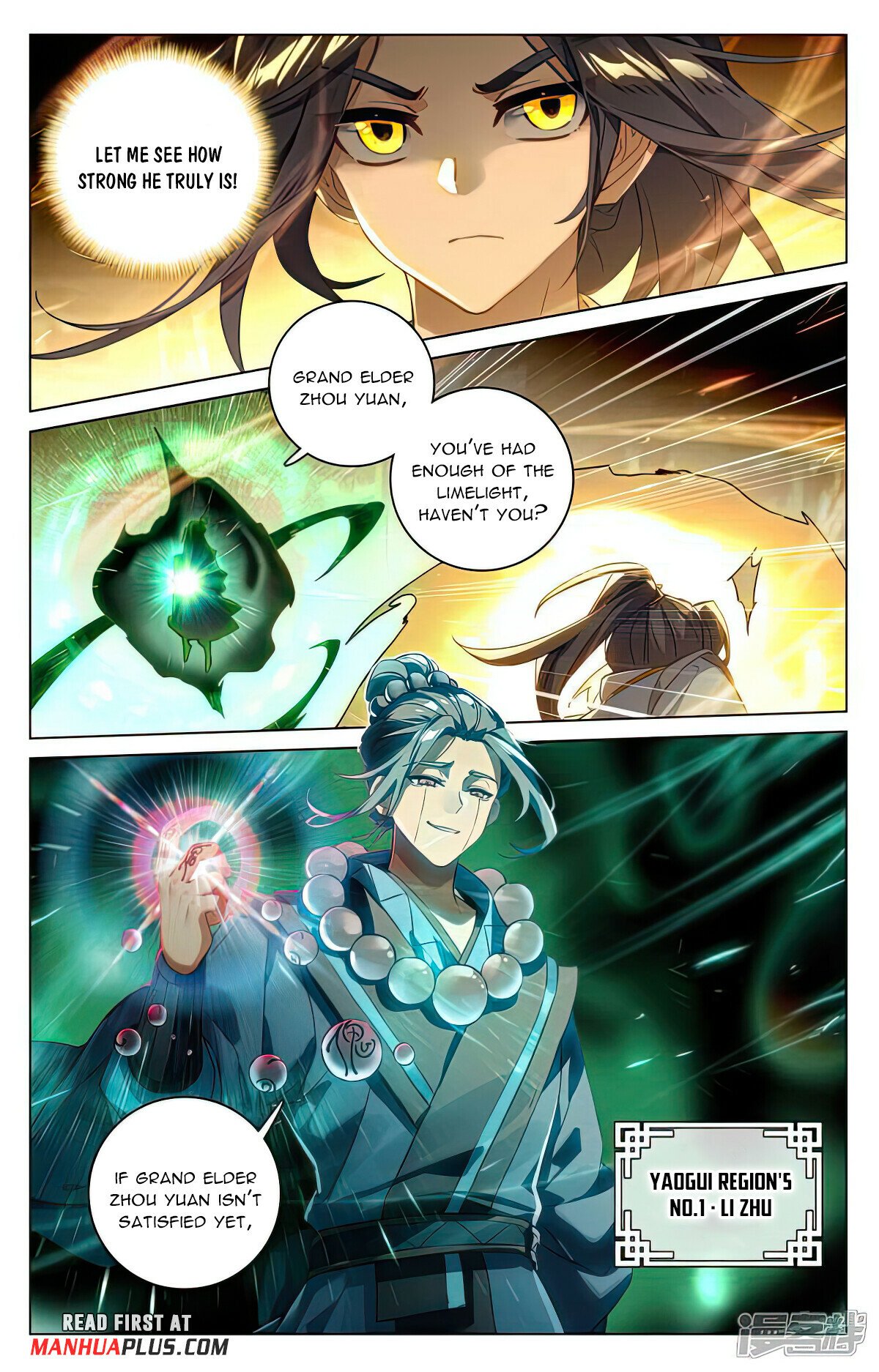 Yuan Zun Chapter 520.5 - 7